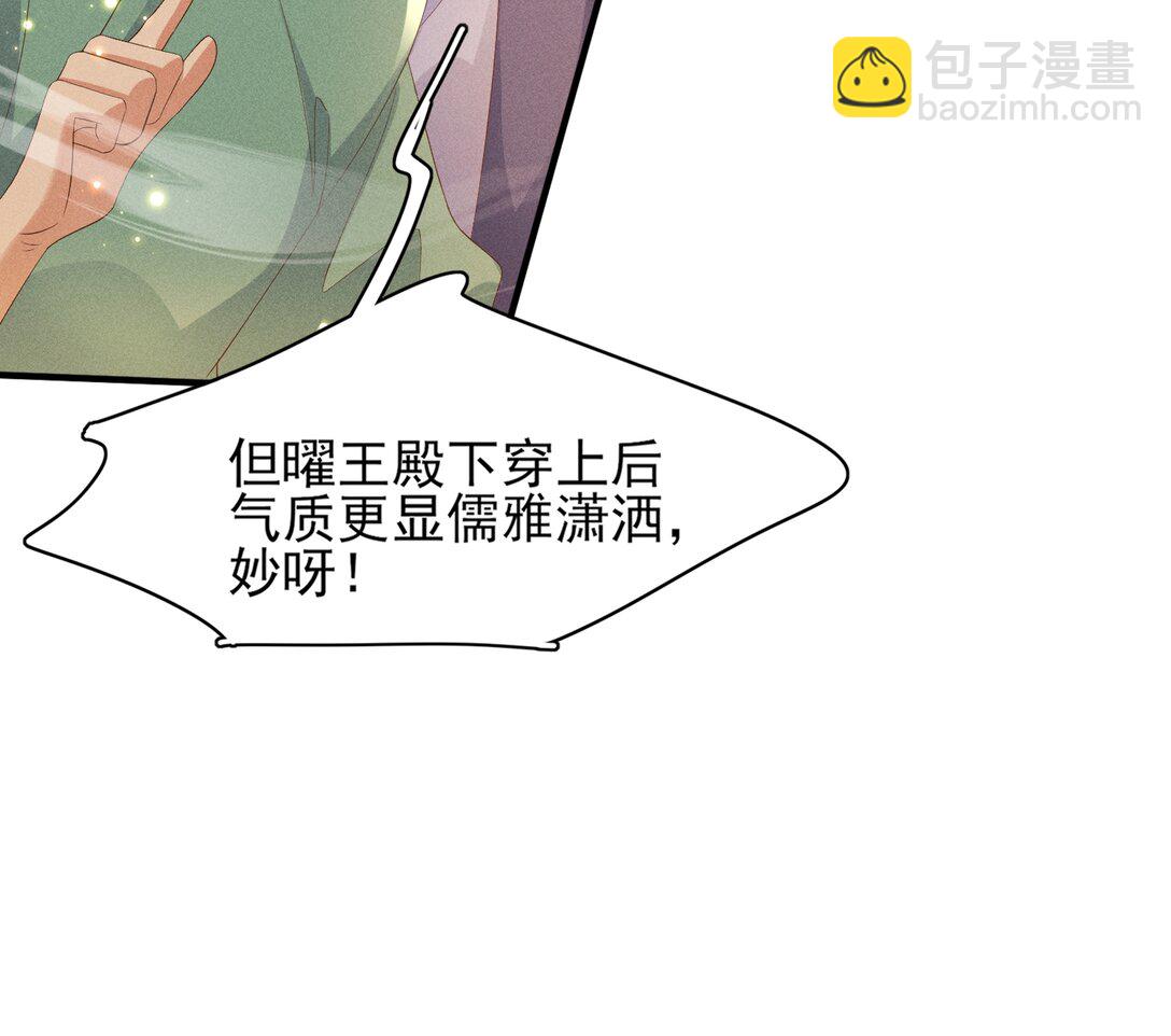 第176话 惊艳了所有人-第183话