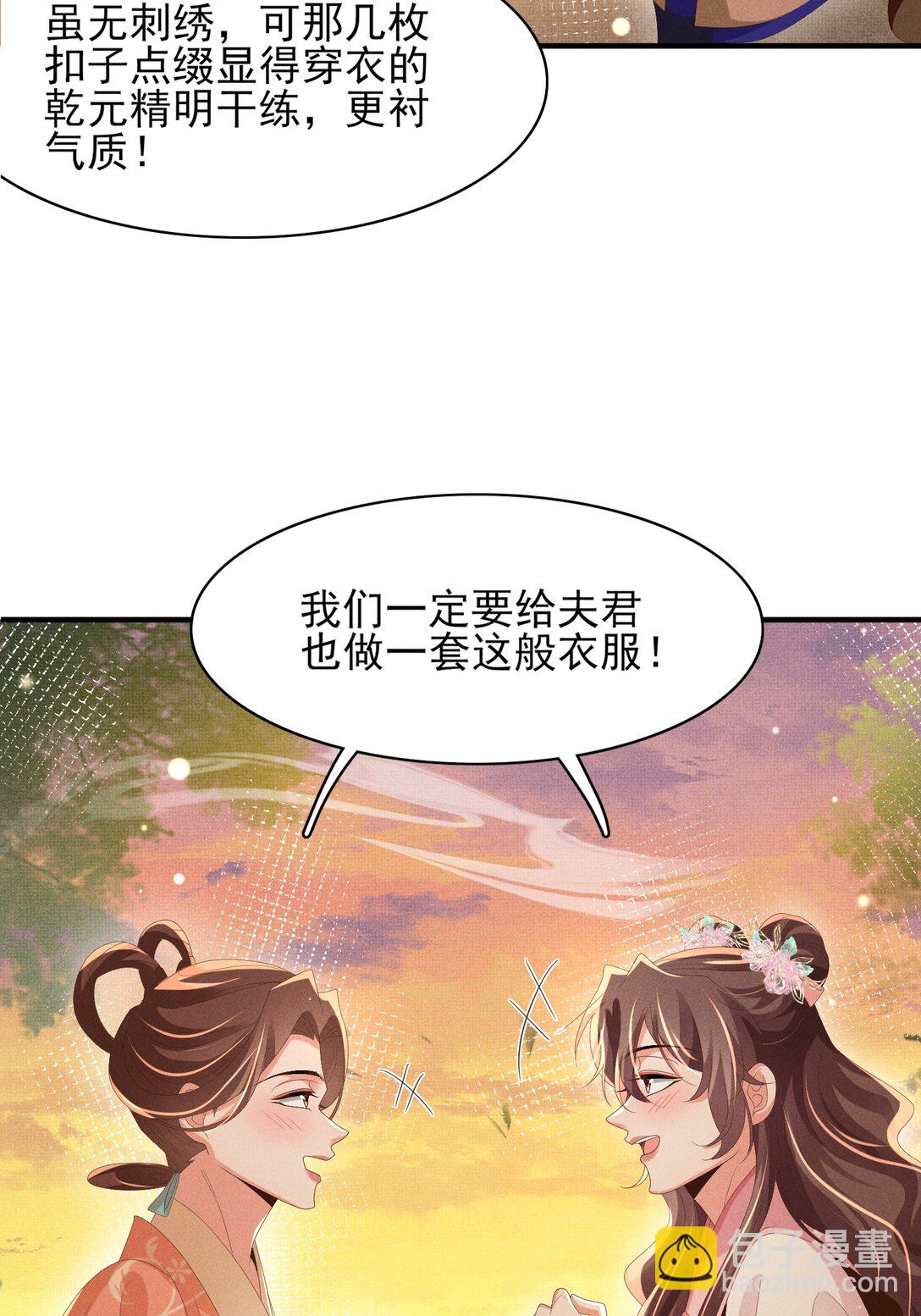 第176话 惊艳了所有人-第183话