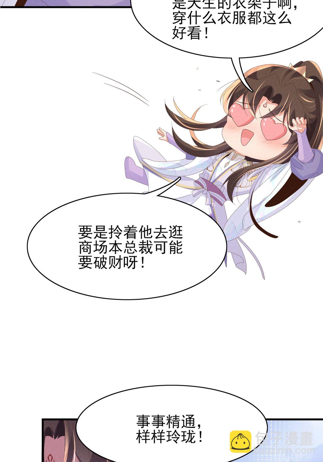 第176话 惊艳了所有人-第183话