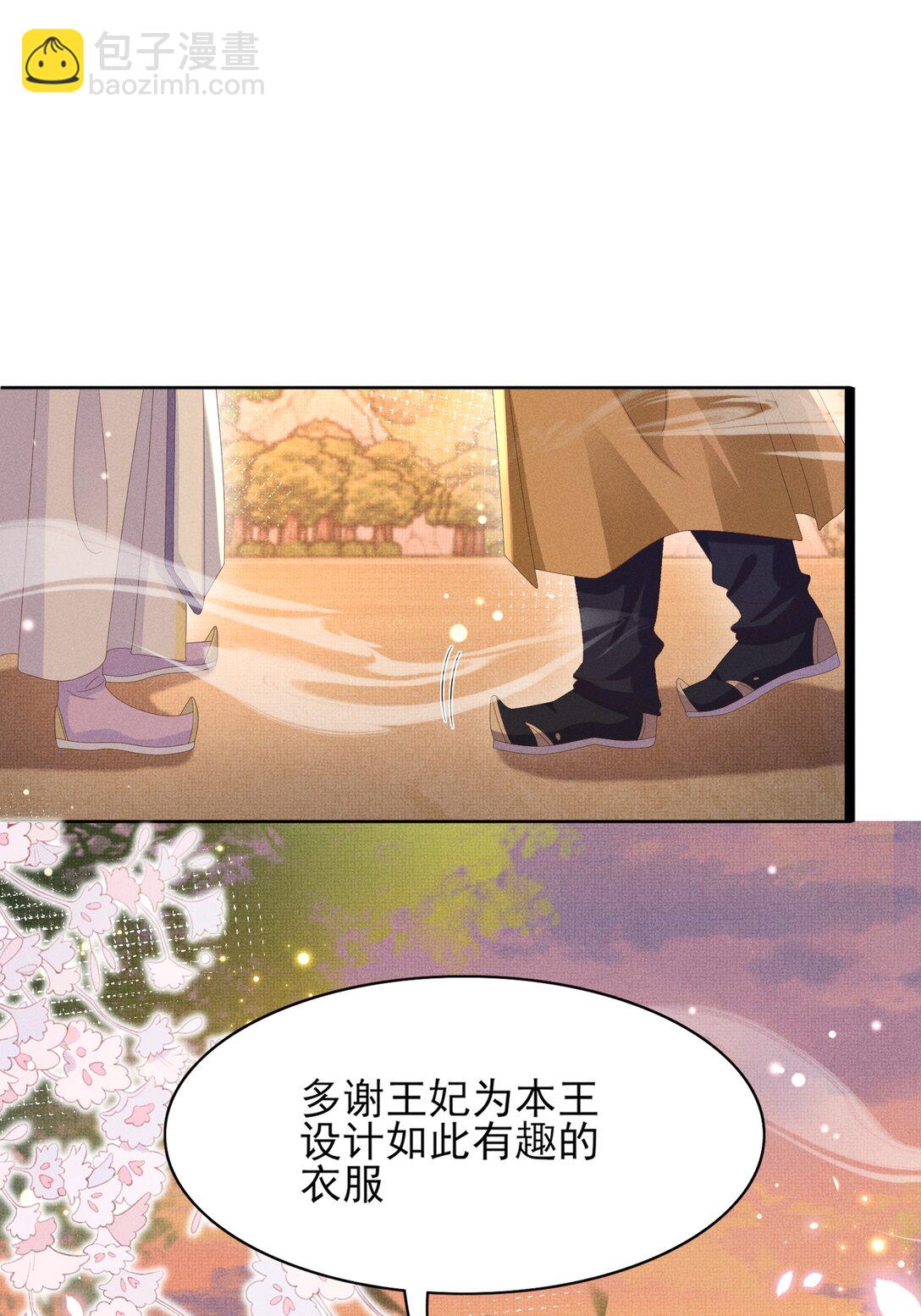 第176话 惊艳了所有人-第183话