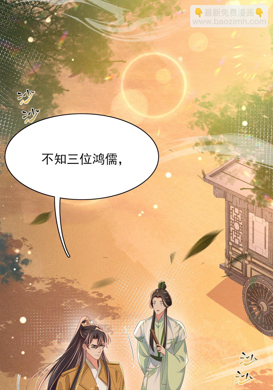 第176话 惊艳了所有人-第183话