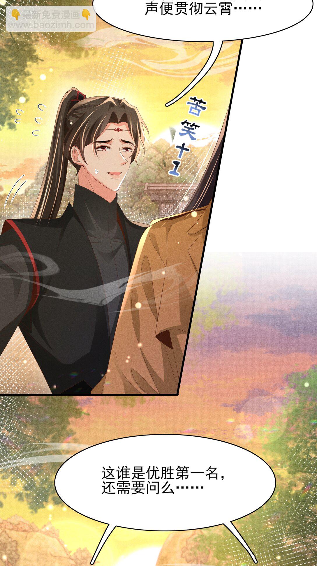 第176话 惊艳了所有人-第183话