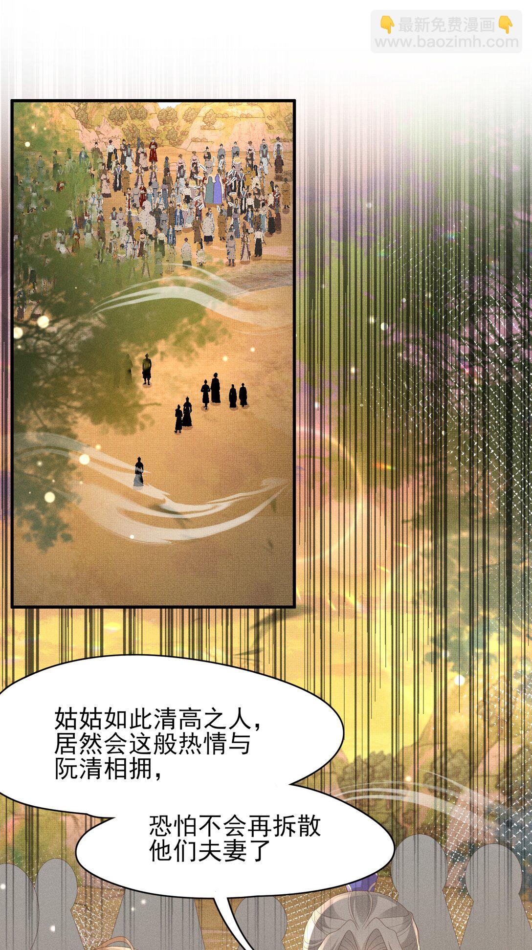 第176话 惊艳了所有人-第183话