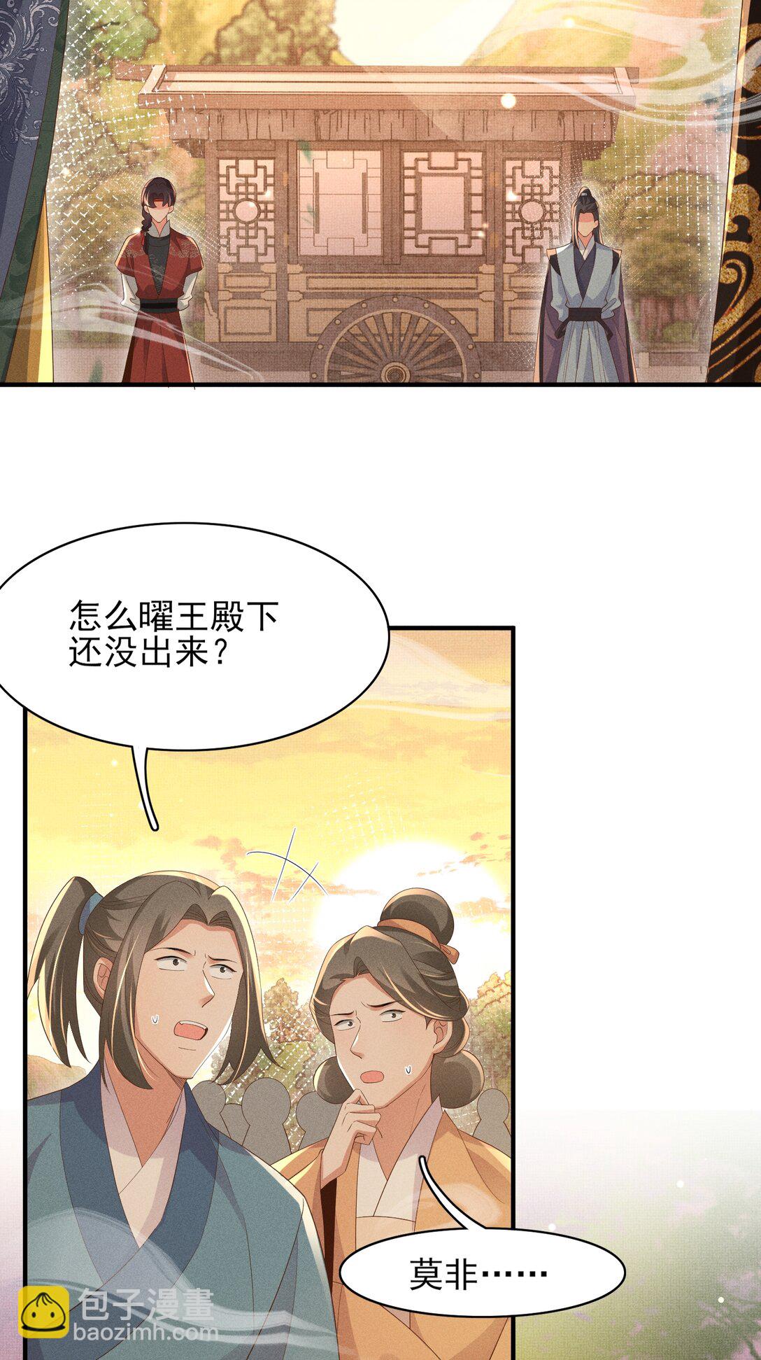 第176话 惊艳了所有人-第183话