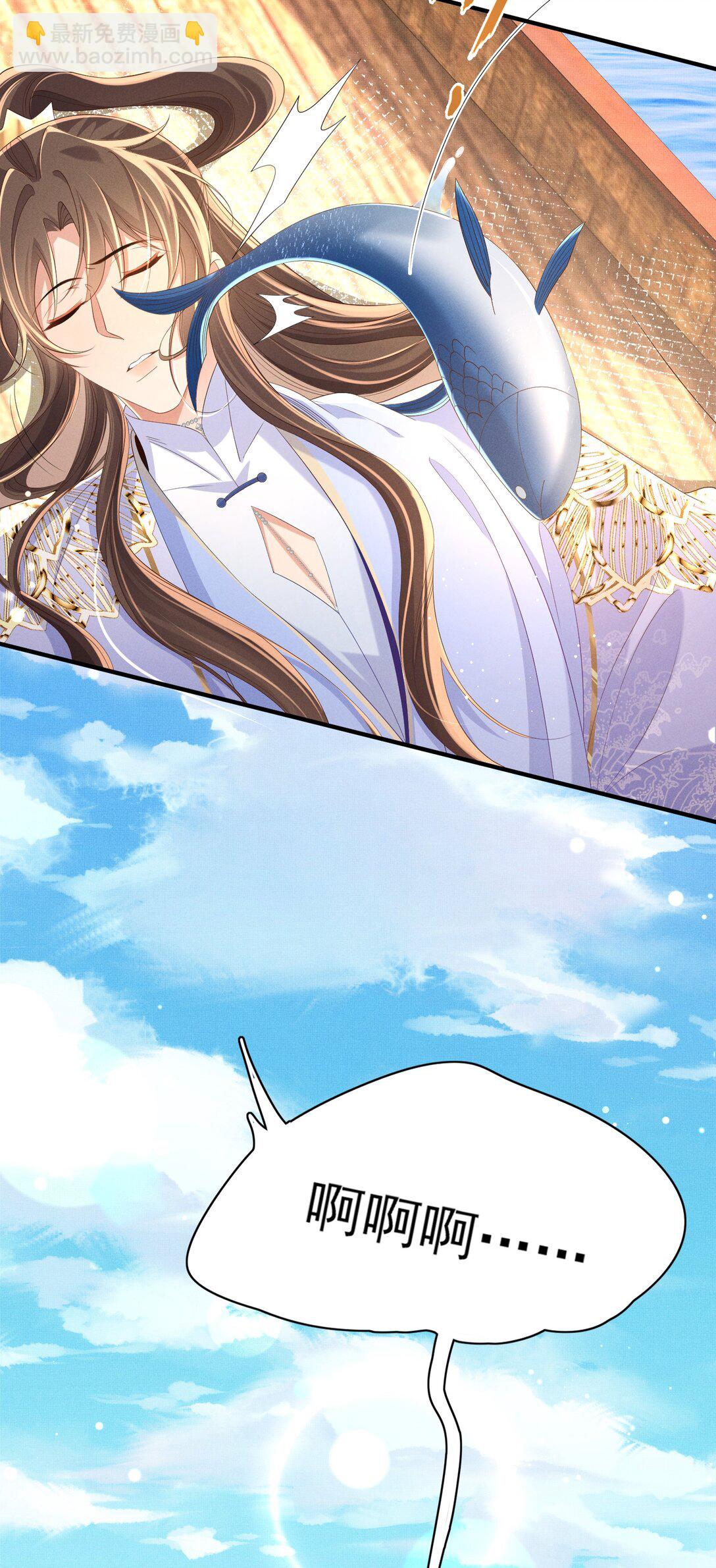 第178话 遇到变态啦(1/2)-第185话