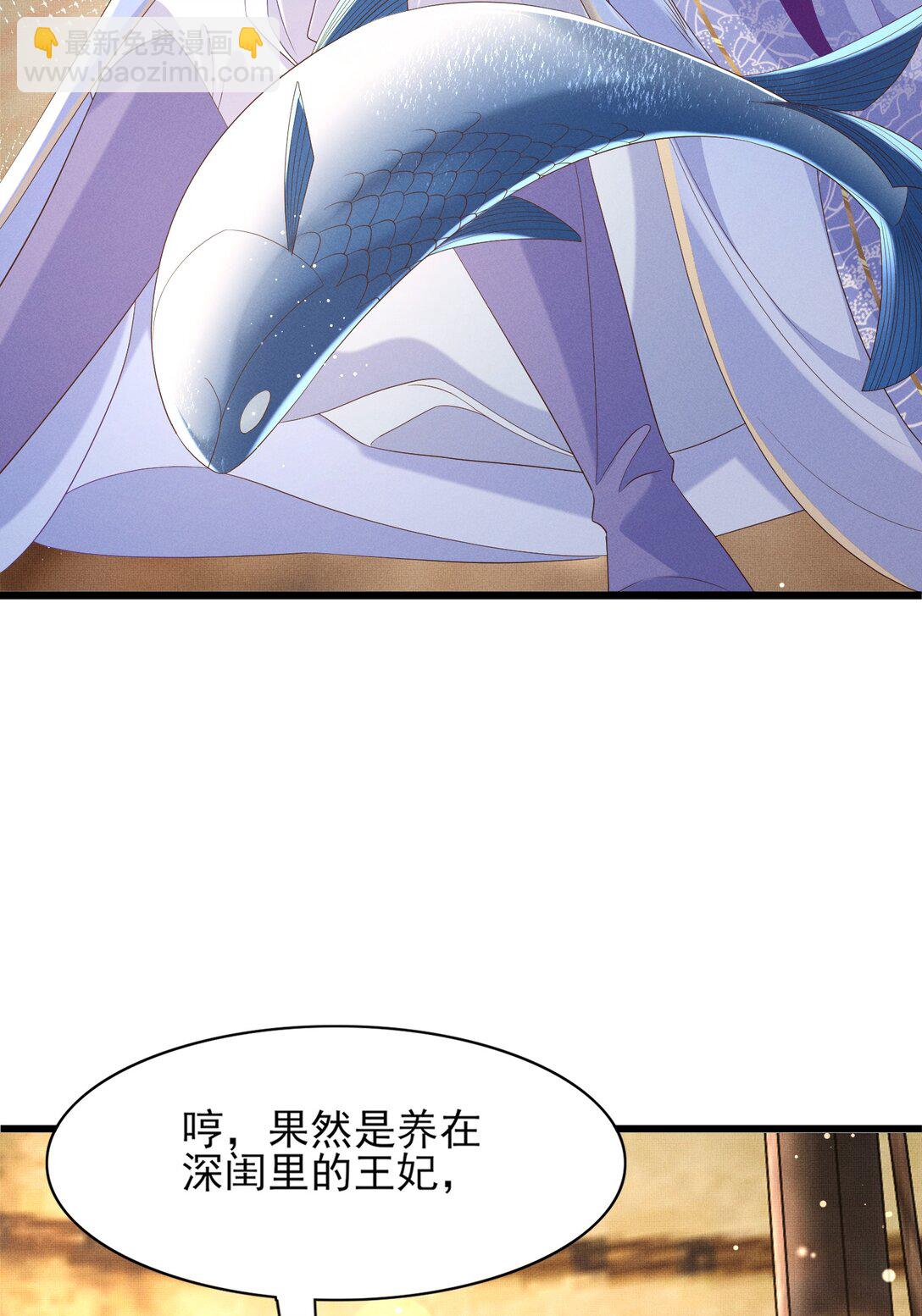 第178话 遇到变态啦(1/2)-第185话