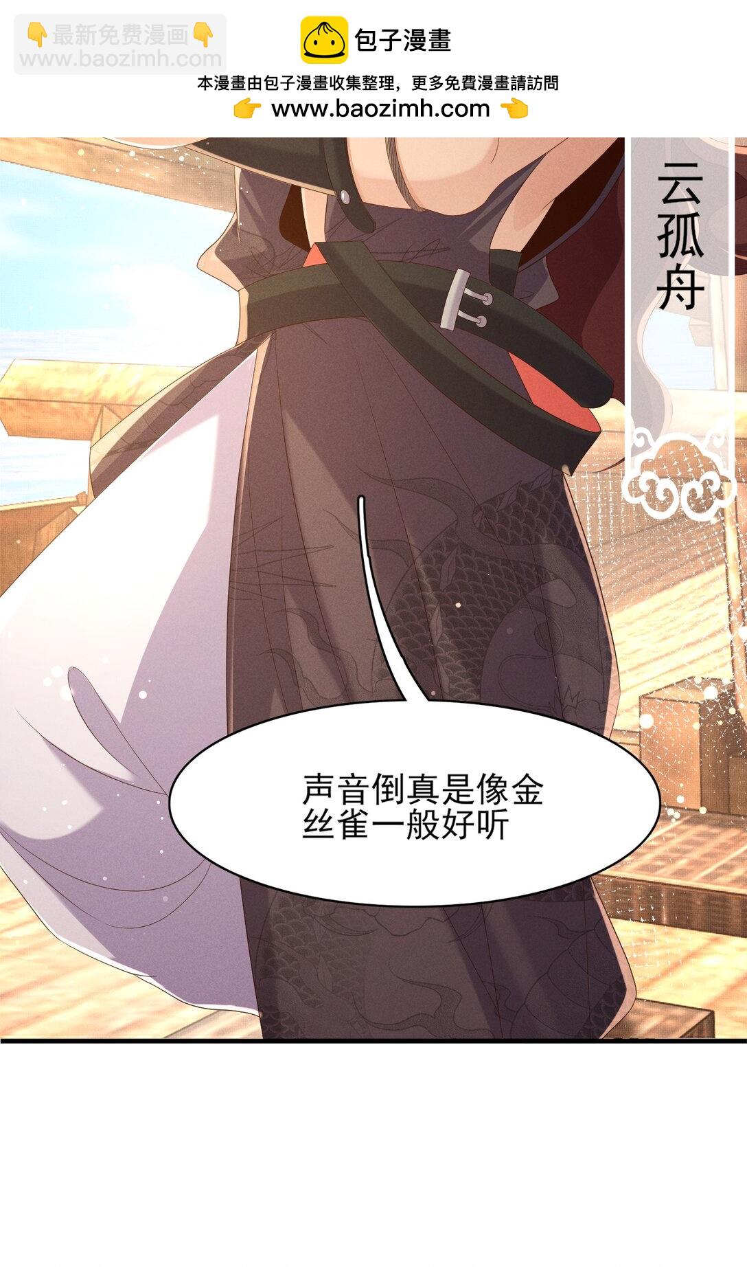 第178话 遇到变态啦(1/2)-第185话