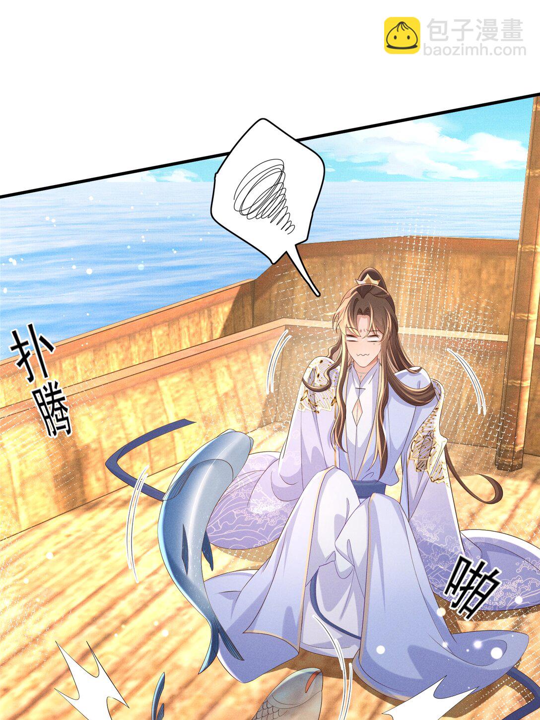 第178话 遇到变态啦(1/2)-第185话