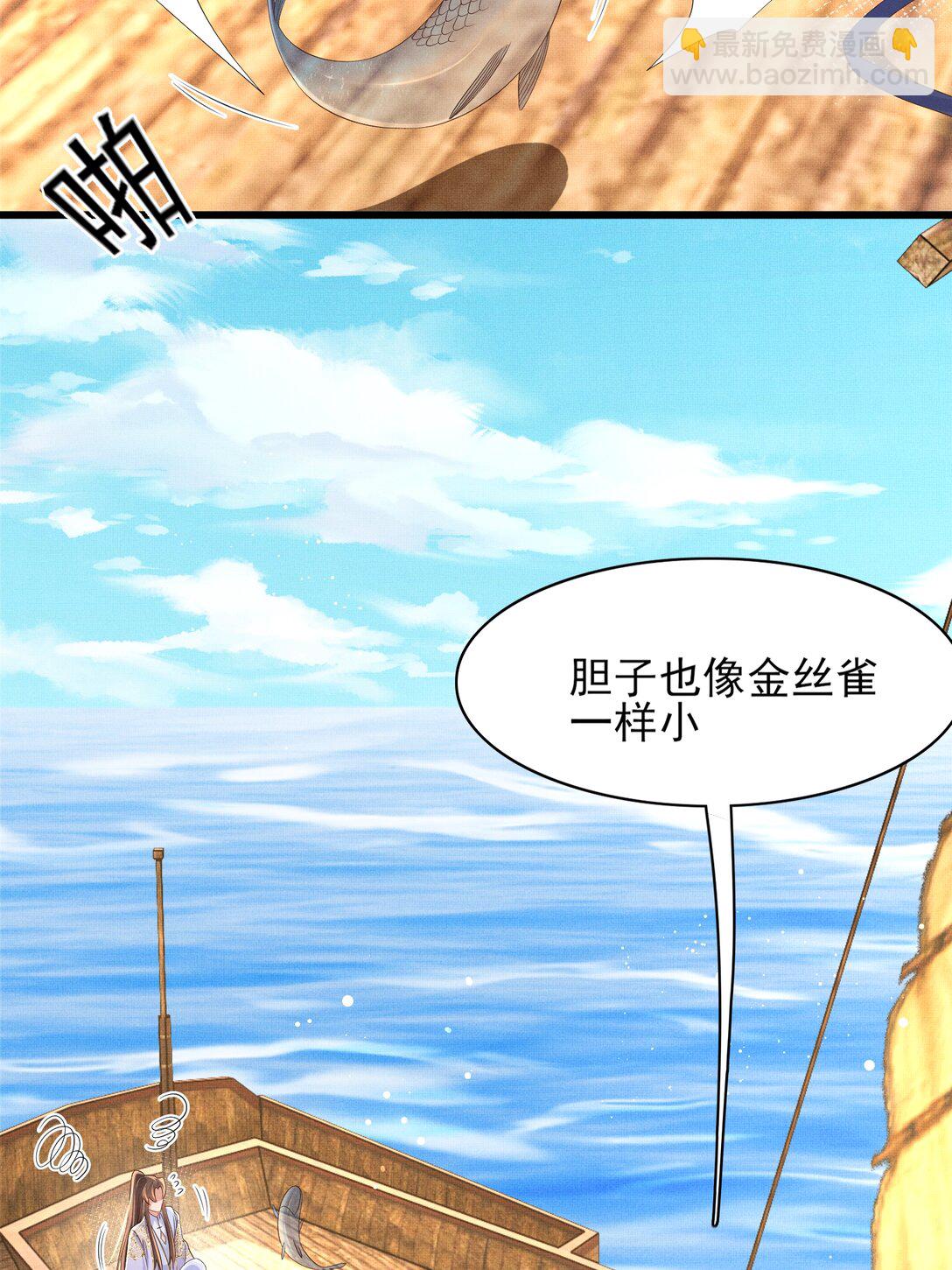 第178话 遇到变态啦(1/2)-第185话