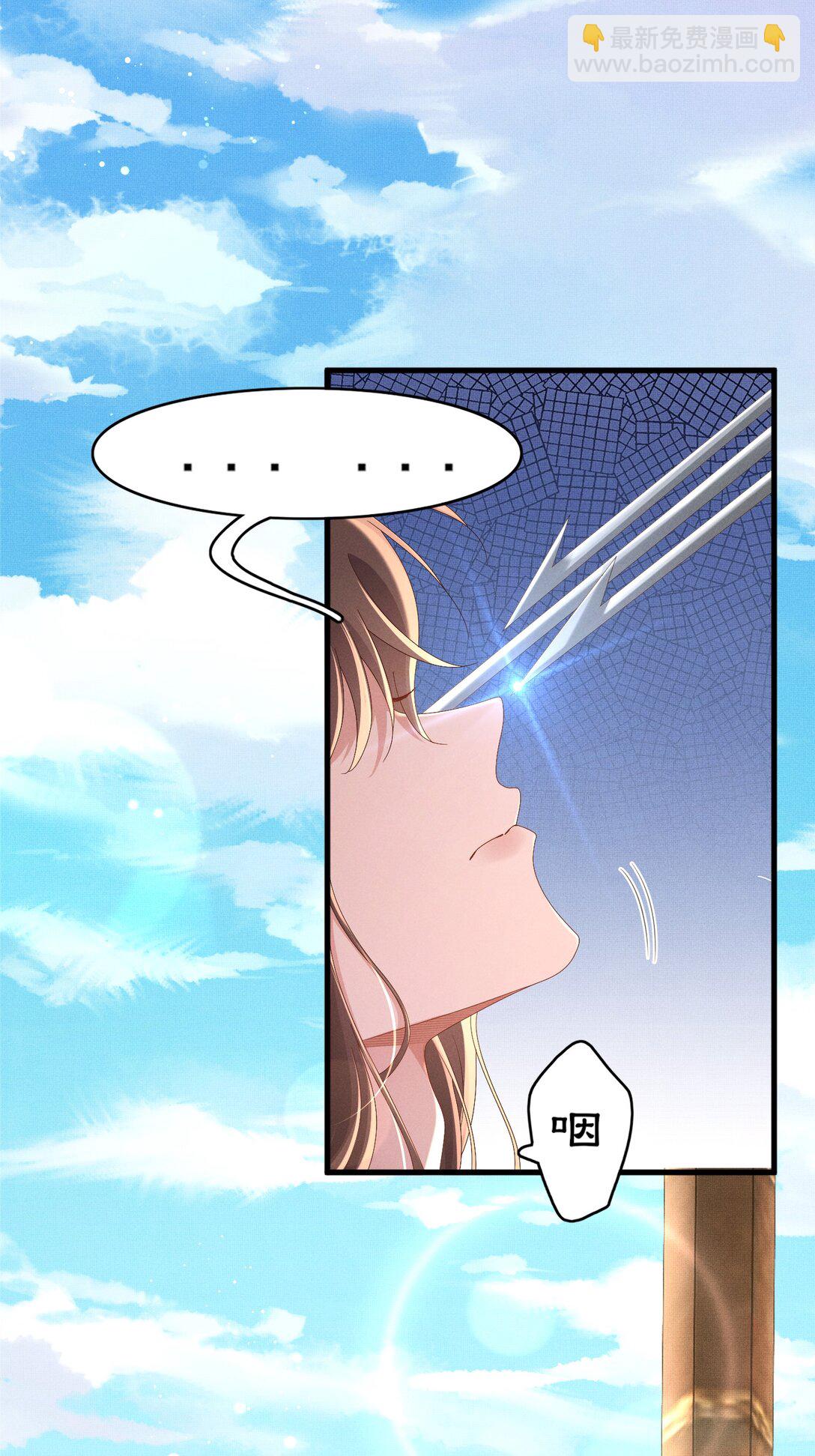 第178话 遇到变态啦(1/2)-第185话