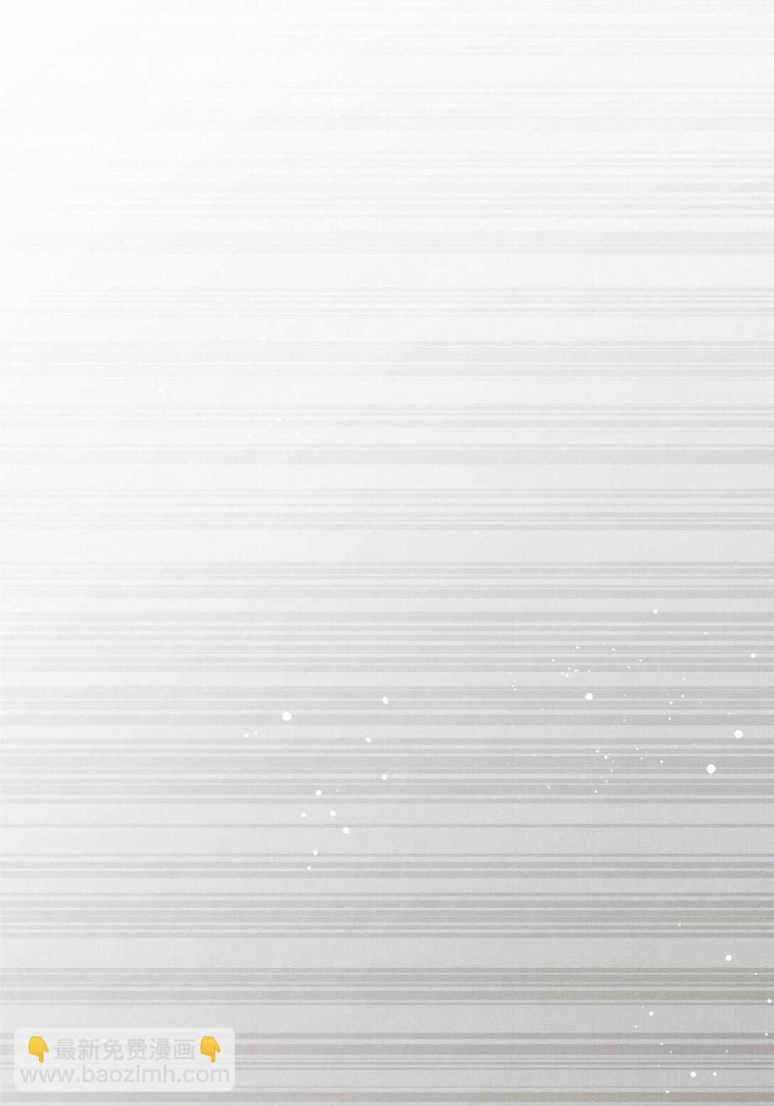 第178话 遇到变态啦(1/2)-第185话