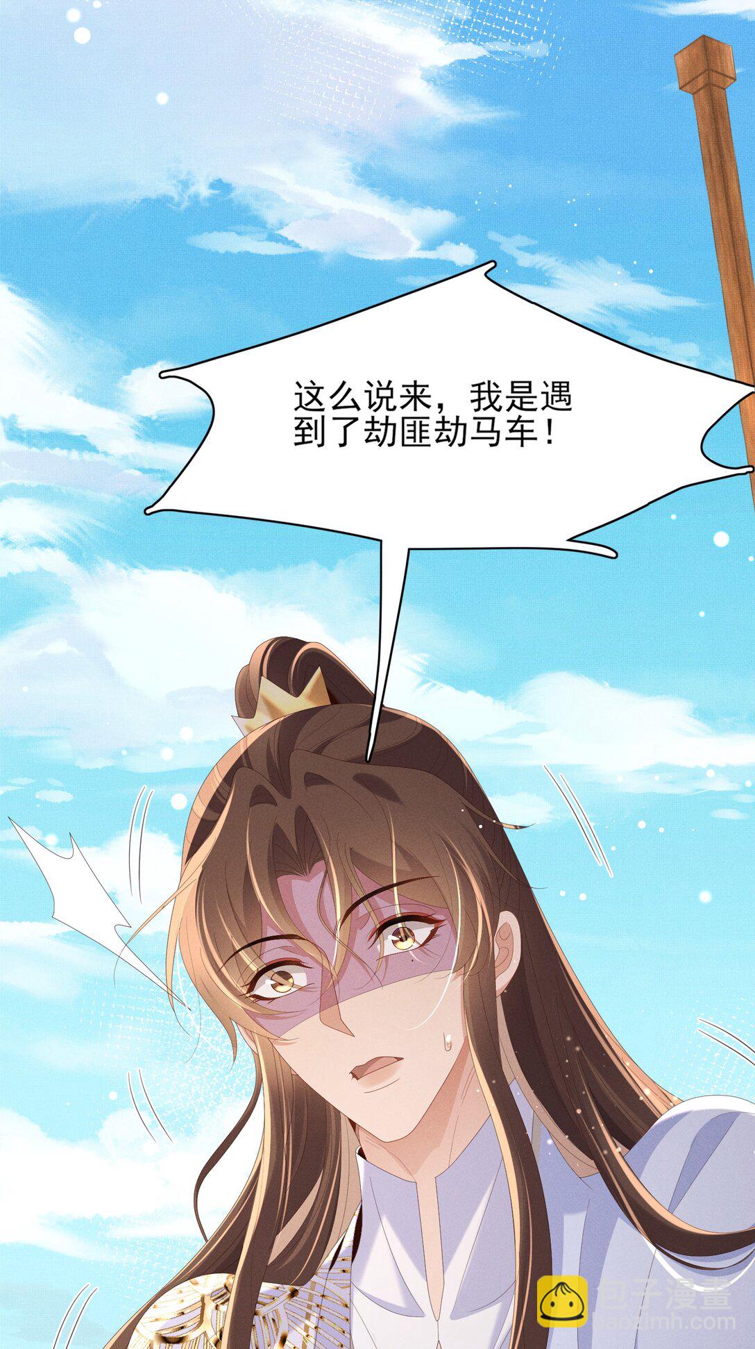 第178话 遇到变态啦(1/2)-第185话