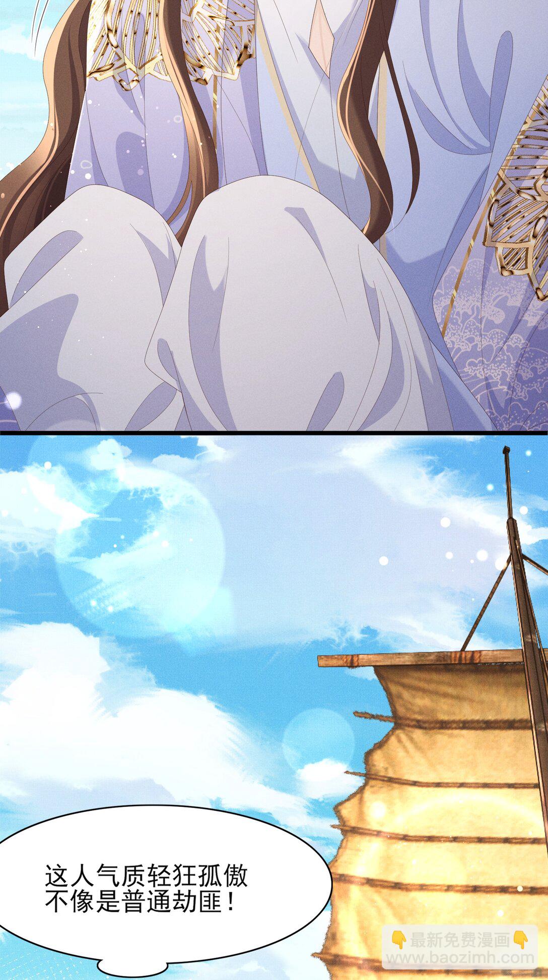 第178话 遇到变态啦(1/2)-第185话