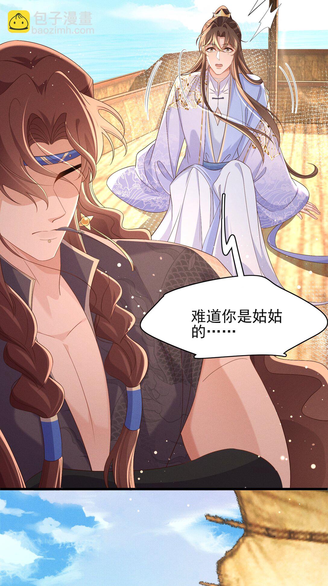 第178话 遇到变态啦(1/2)-第185话