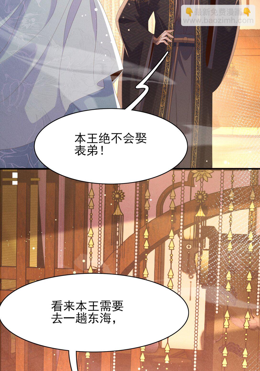 第178话 遇到变态啦(1/2)-第185话