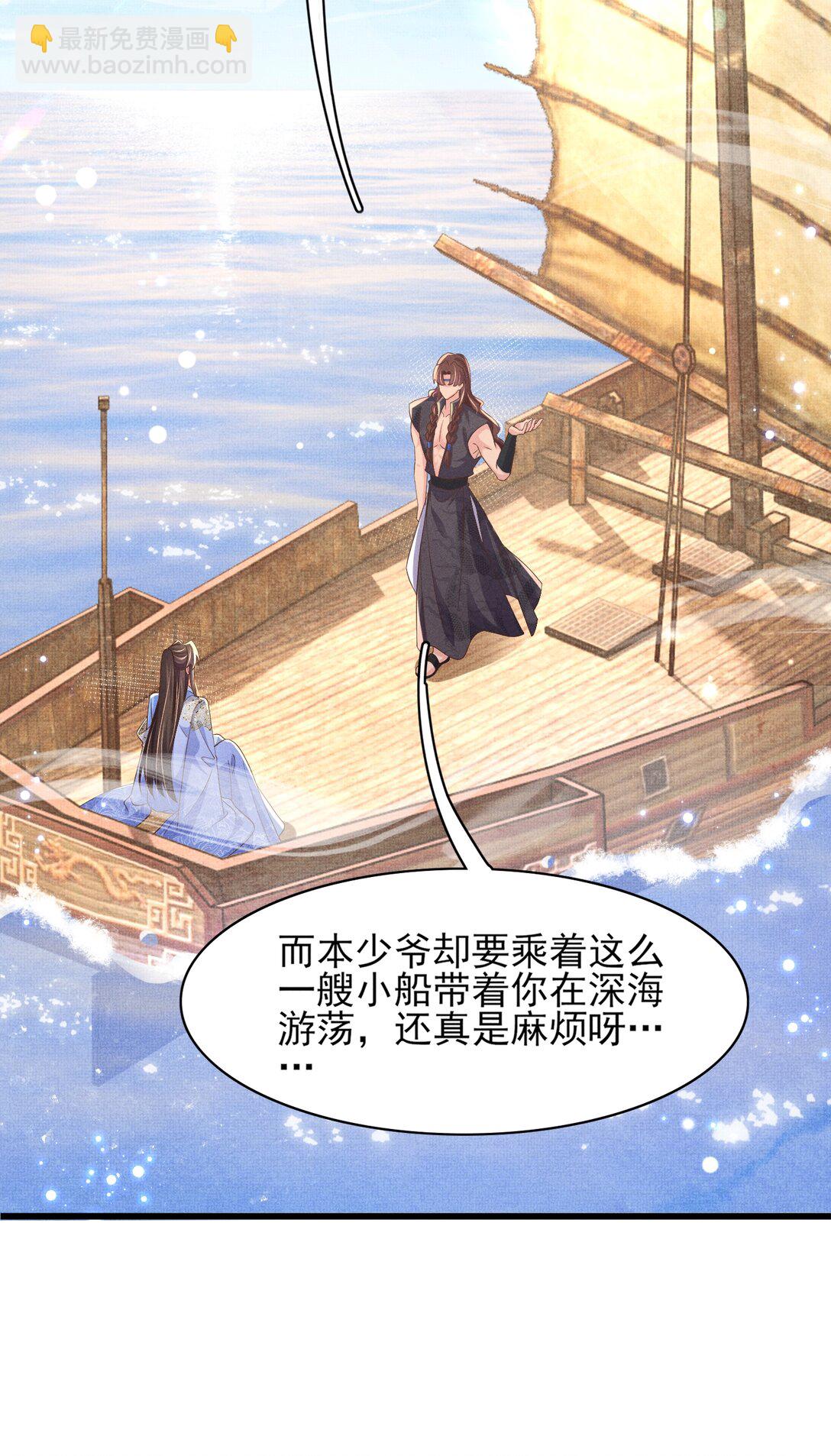 第178话 遇到变态啦(1/2)-第185话