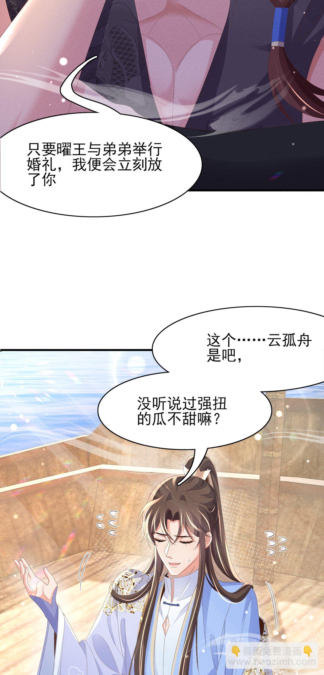 第178话 遇到变态啦(1/2)-第185话