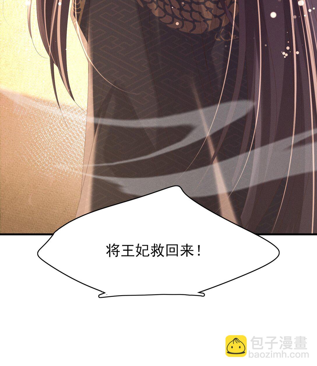 第178话 遇到变态啦(1/2)-第185话