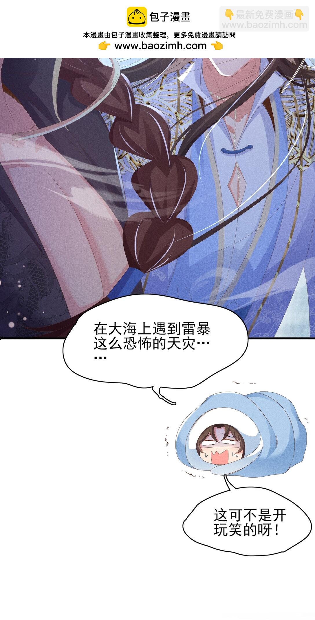 第180话 危险与战争一触即发(1/2)-第187话