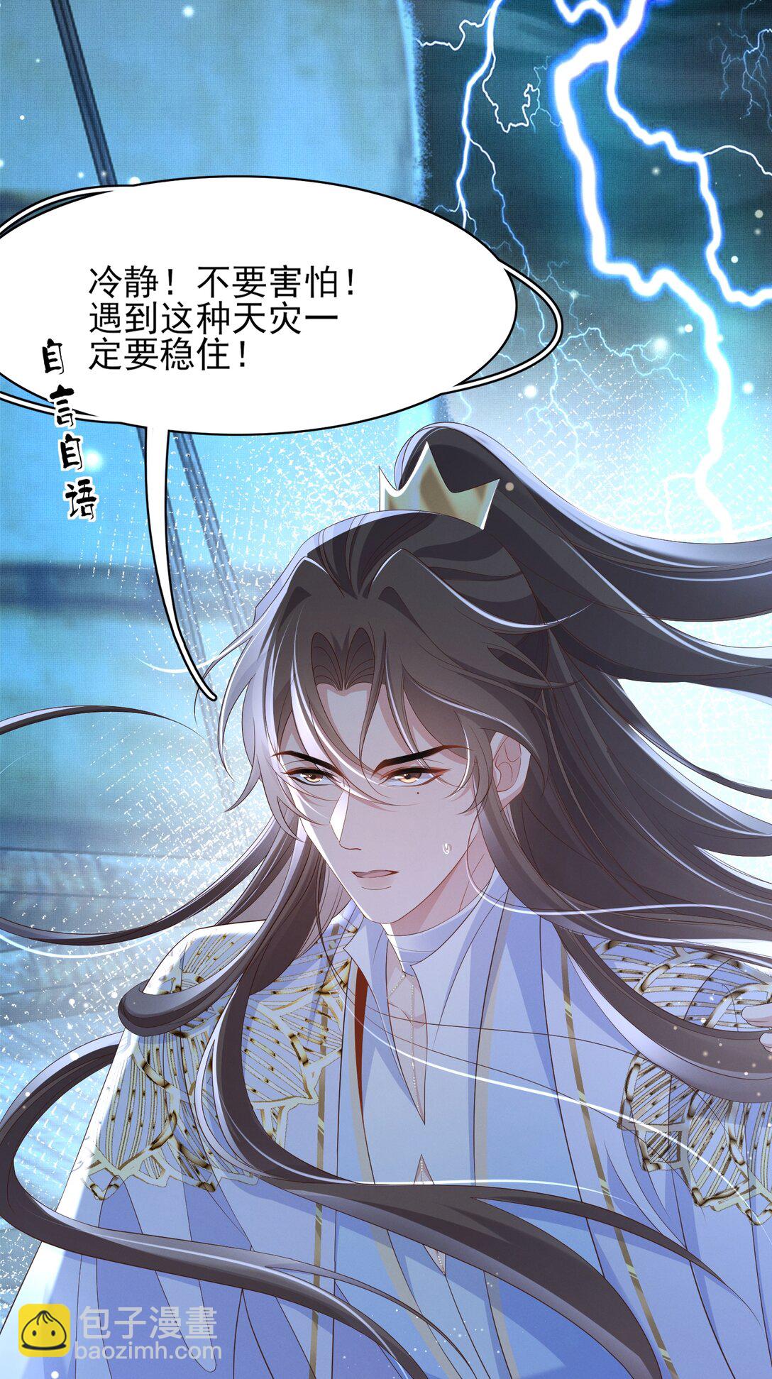 第180话 危险与战争一触即发(1/2)-第187话