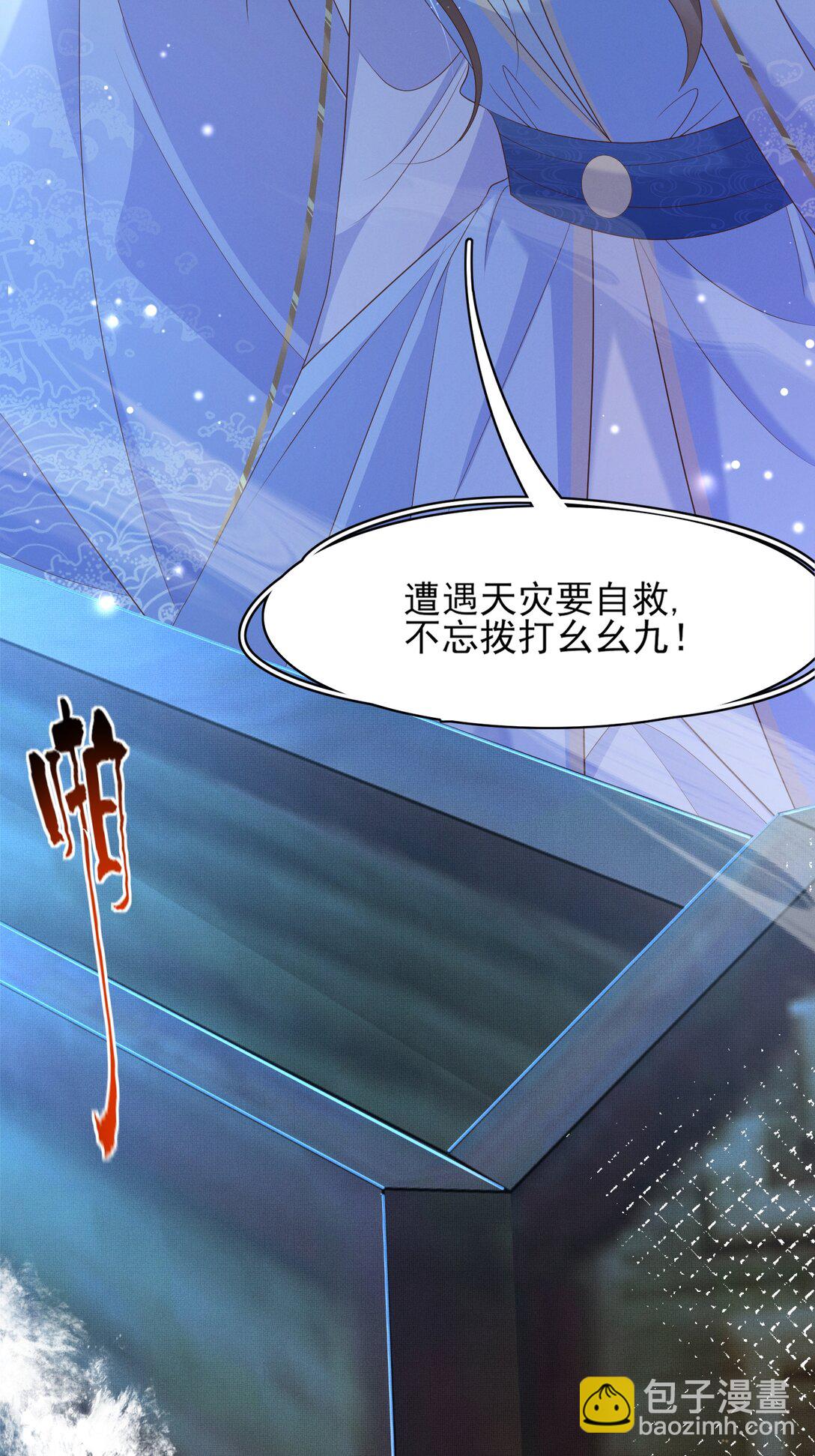 第180话 危险与战争一触即发(1/2)-第187话