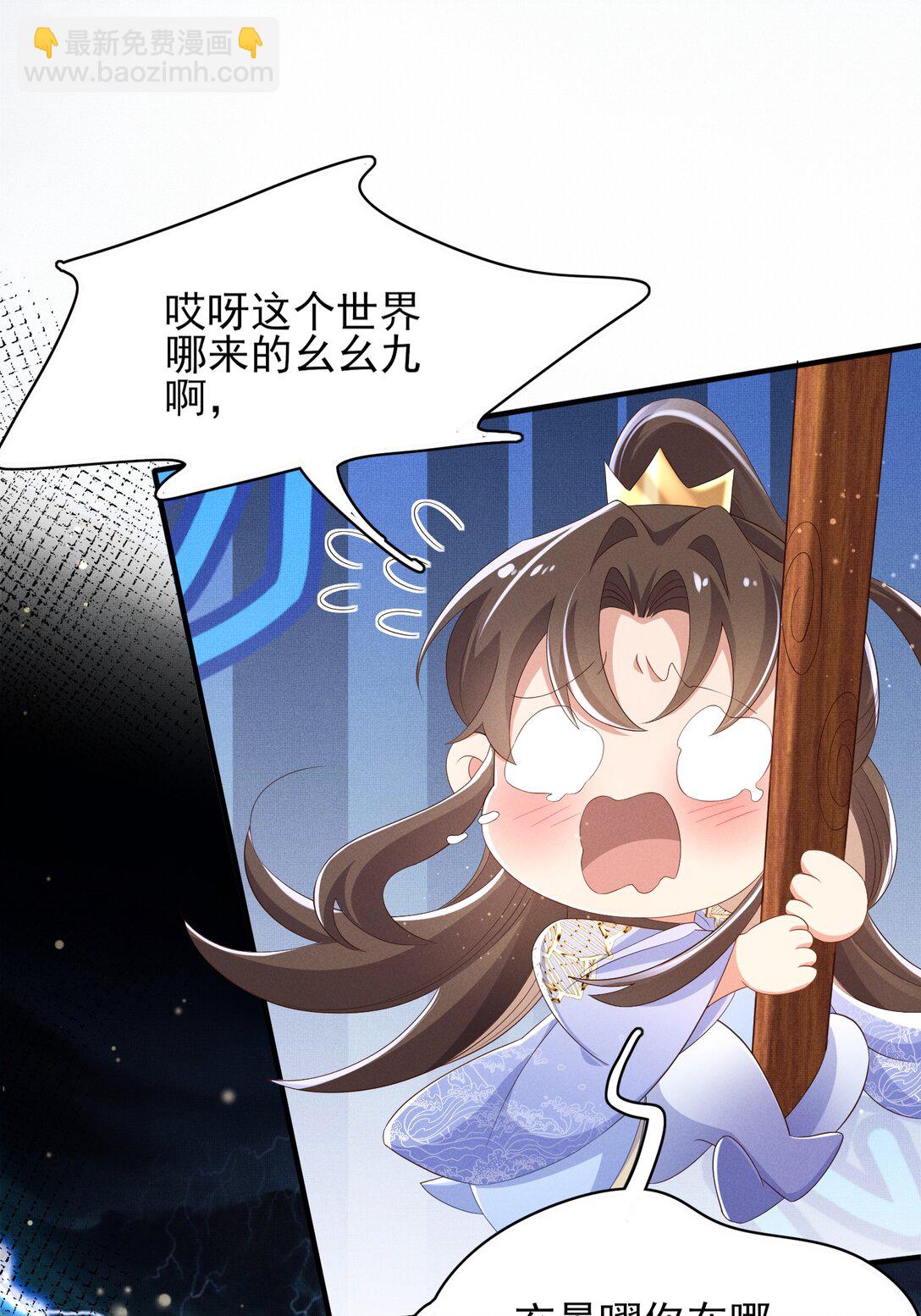 第180话 危险与战争一触即发(1/2)-第187话