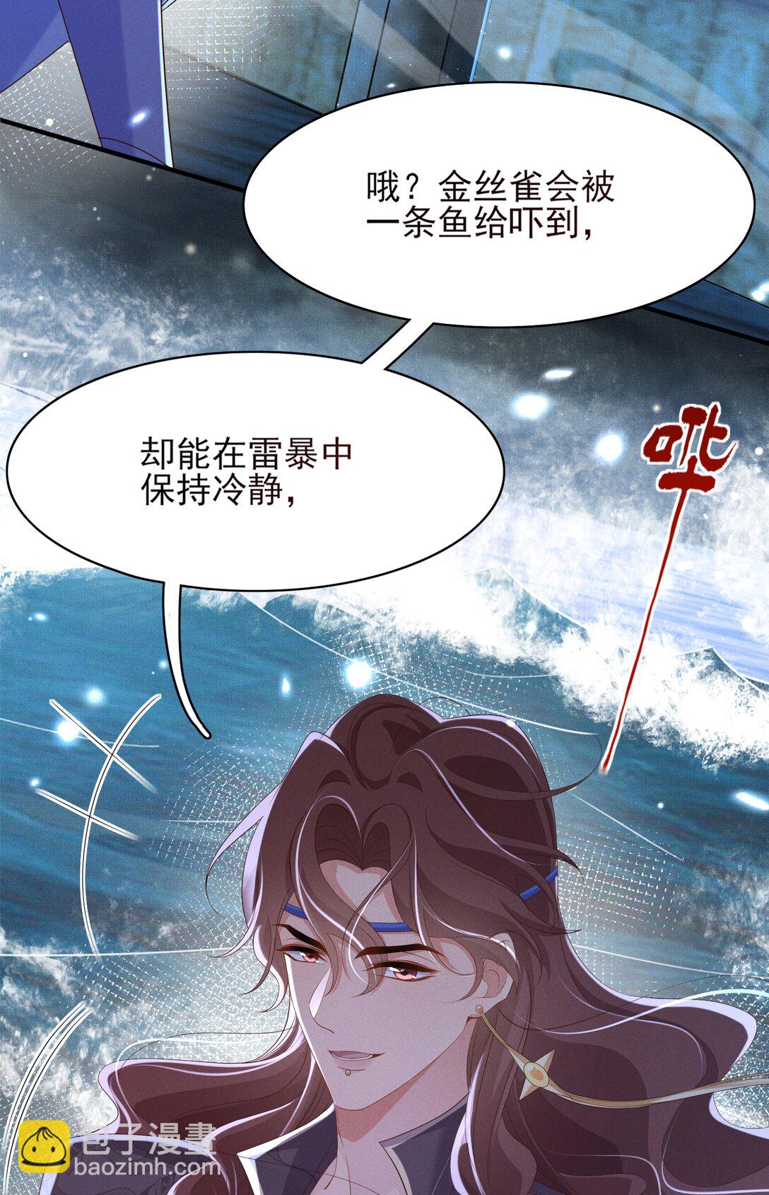 第180话 危险与战争一触即发(1/2)-第187话