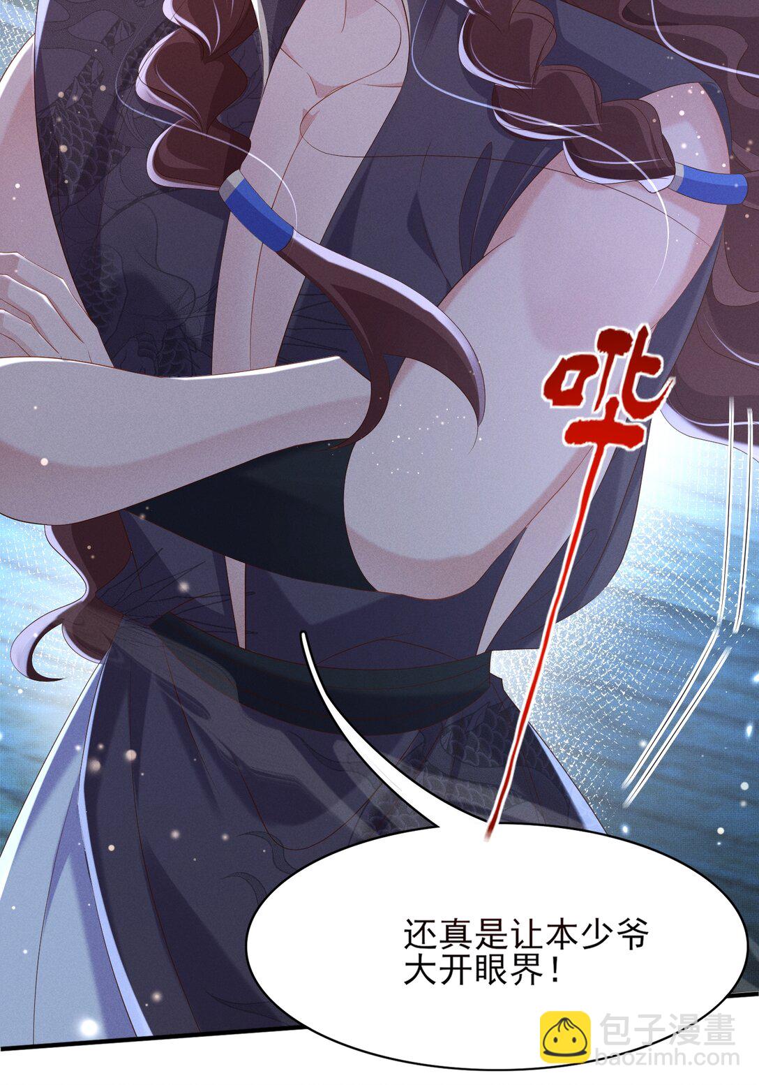 第180话 危险与战争一触即发(1/2)-第187话