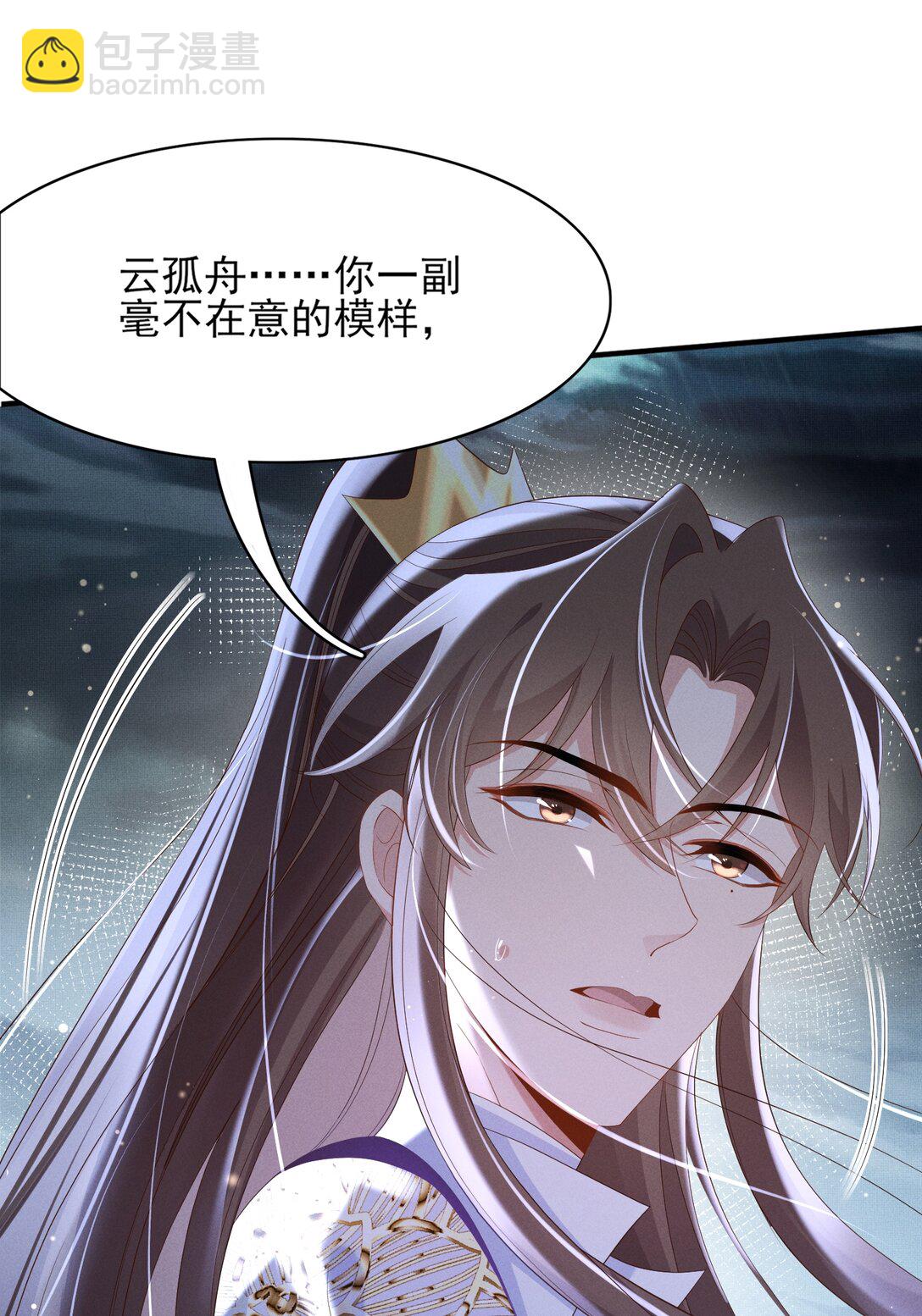 第180话 危险与战争一触即发(1/2)-第187话