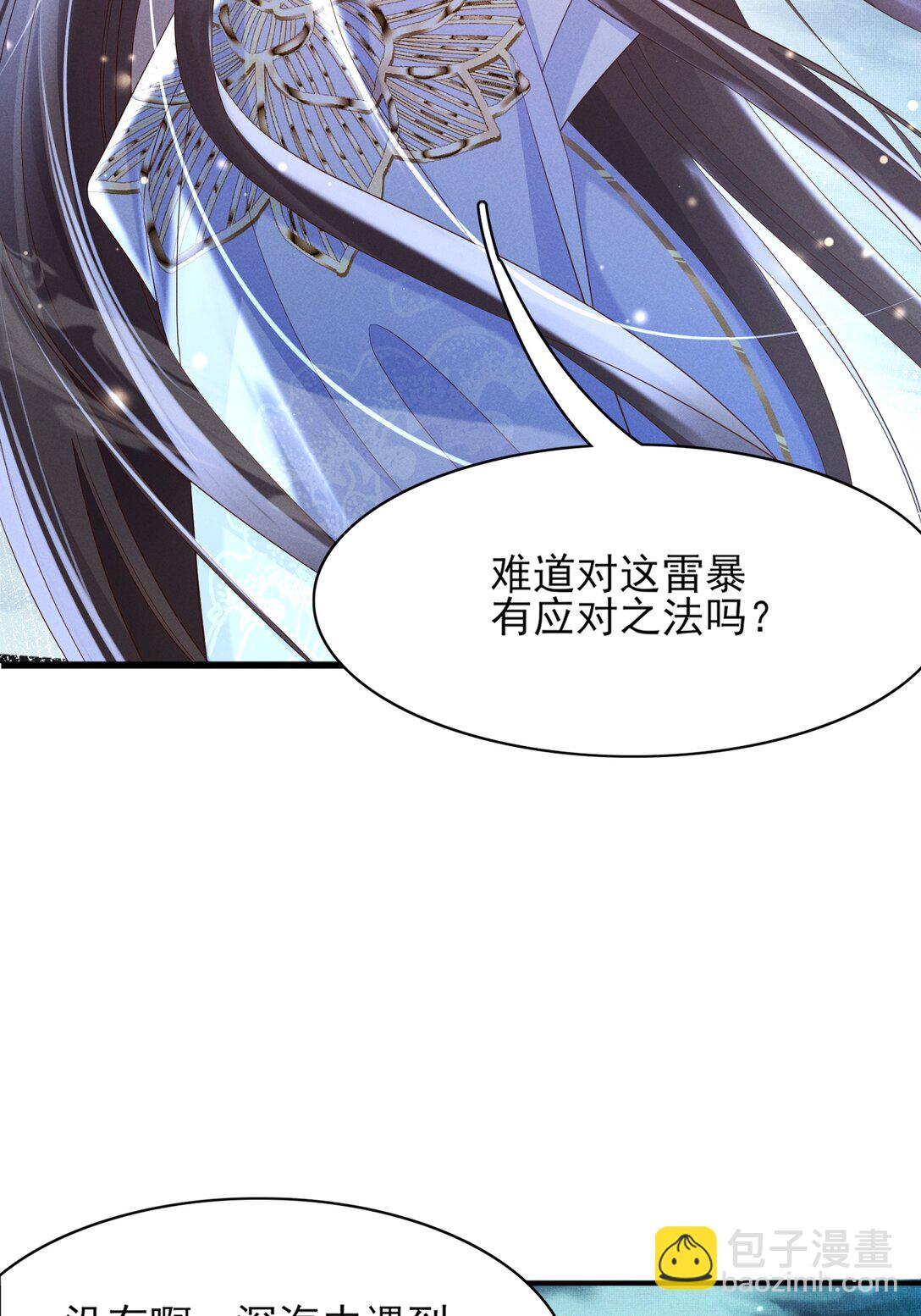 第180话 危险与战争一触即发(1/2)-第187话