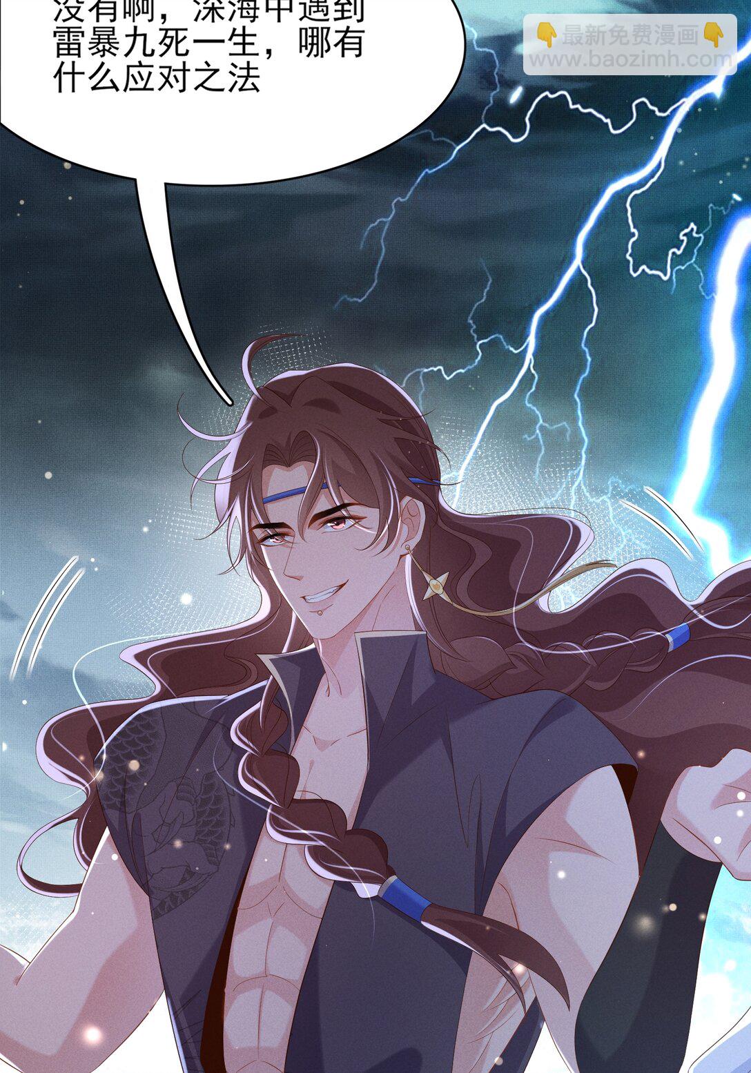 第180话 危险与战争一触即发(1/2)-第187话