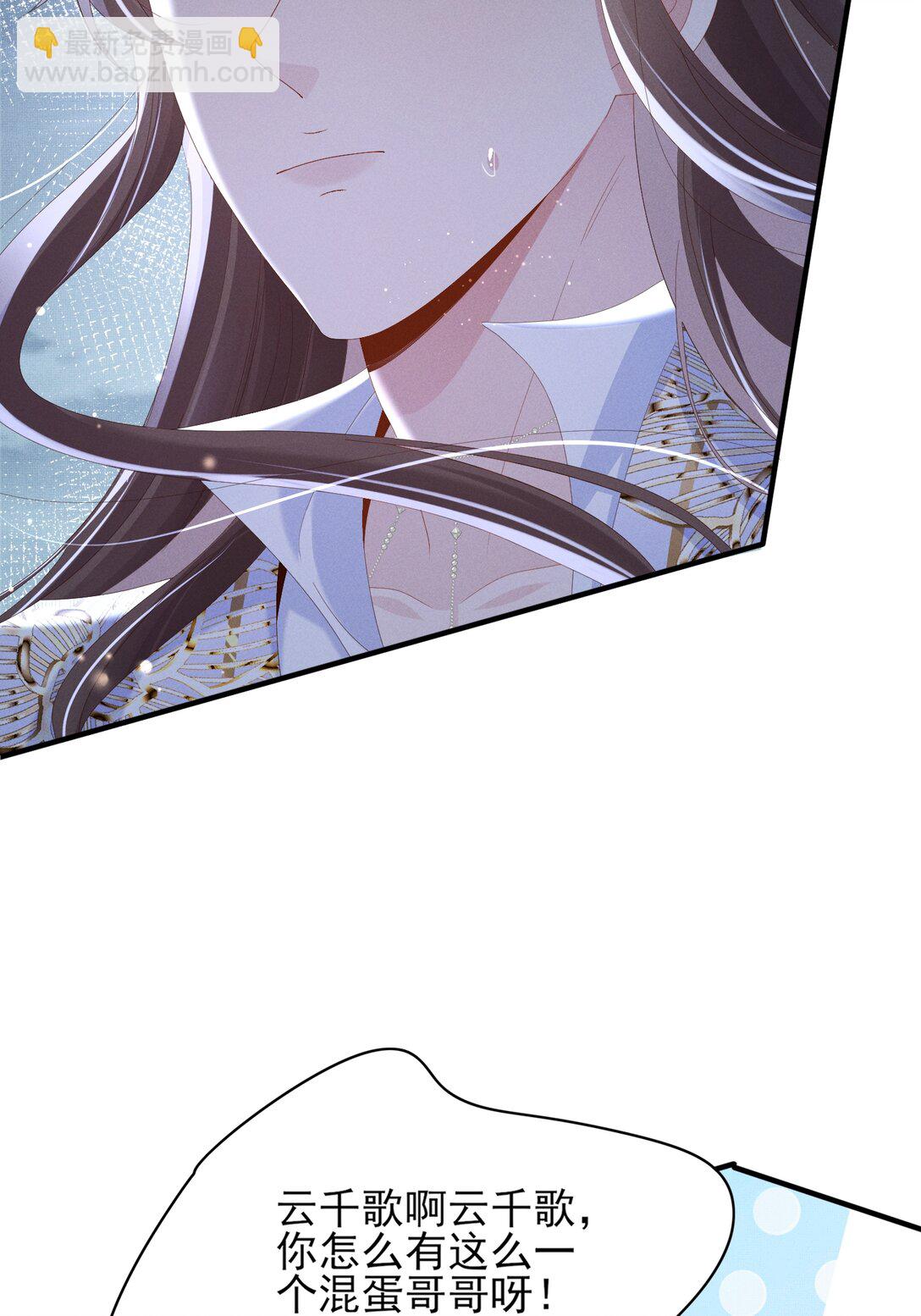 第180话 危险与战争一触即发(1/2)-第187话