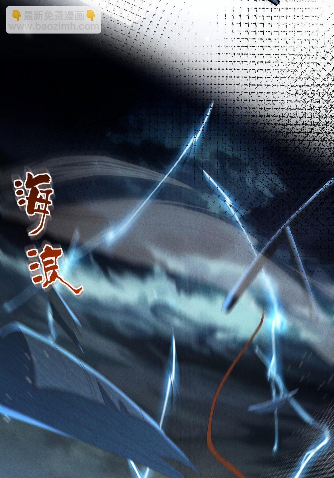 第180话 危险与战争一触即发(1/2)-第187话