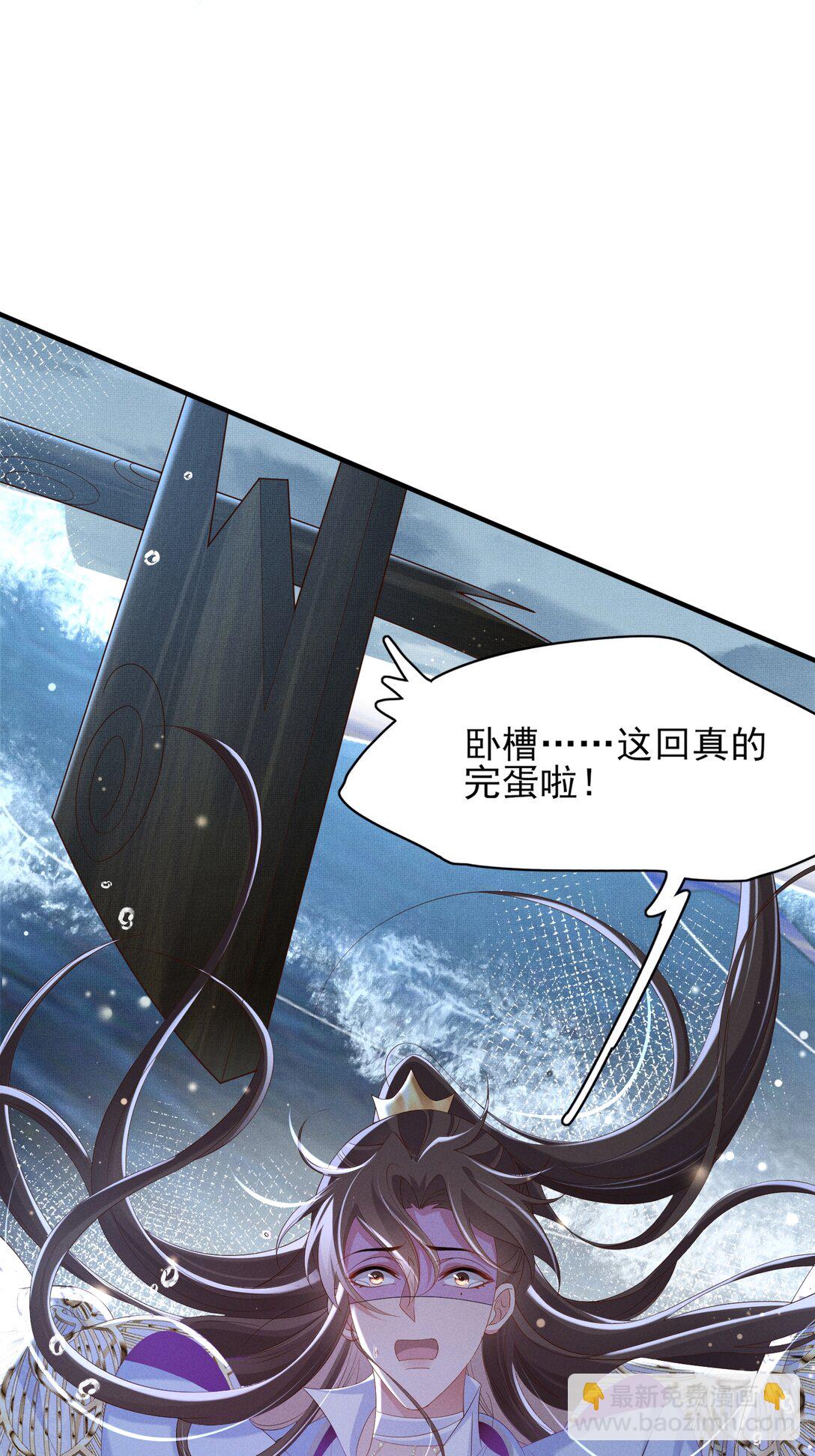 第180话 危险与战争一触即发(1/2)-第187话