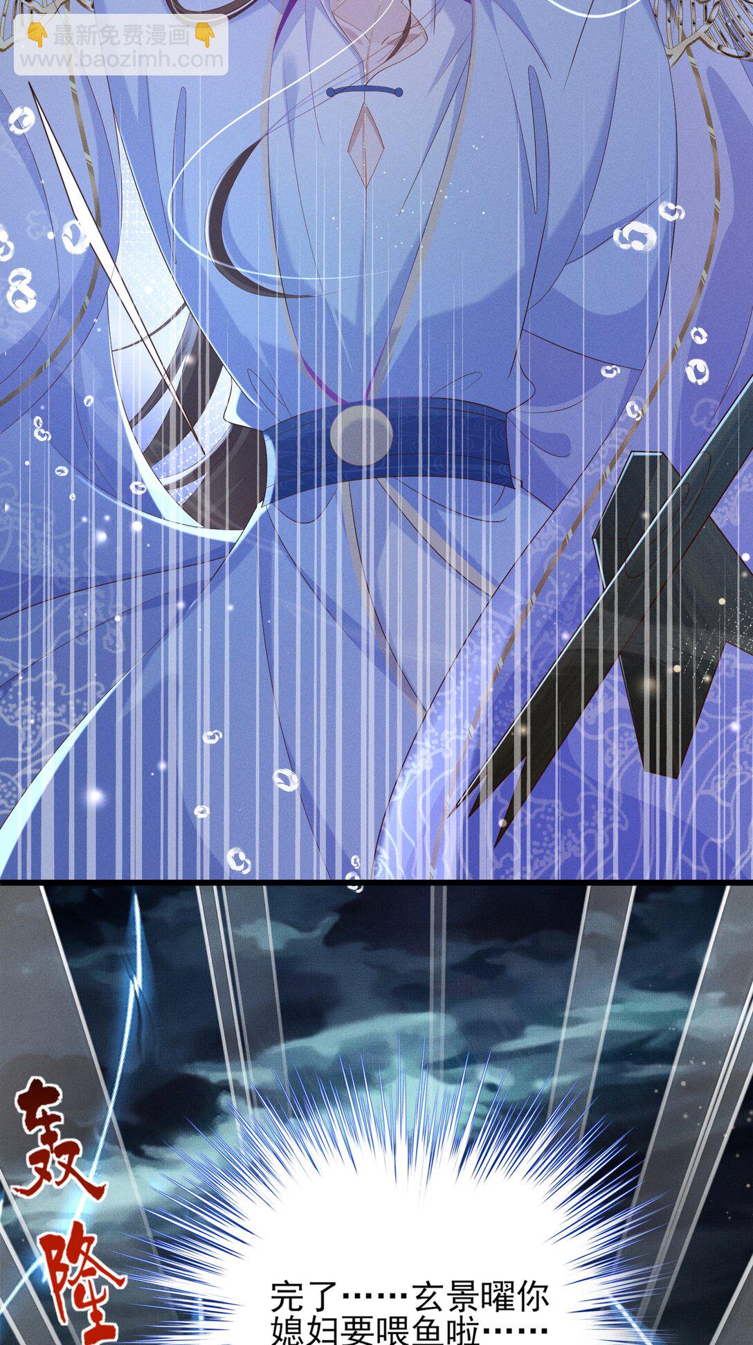 第180话 危险与战争一触即发(1/2)-第187话