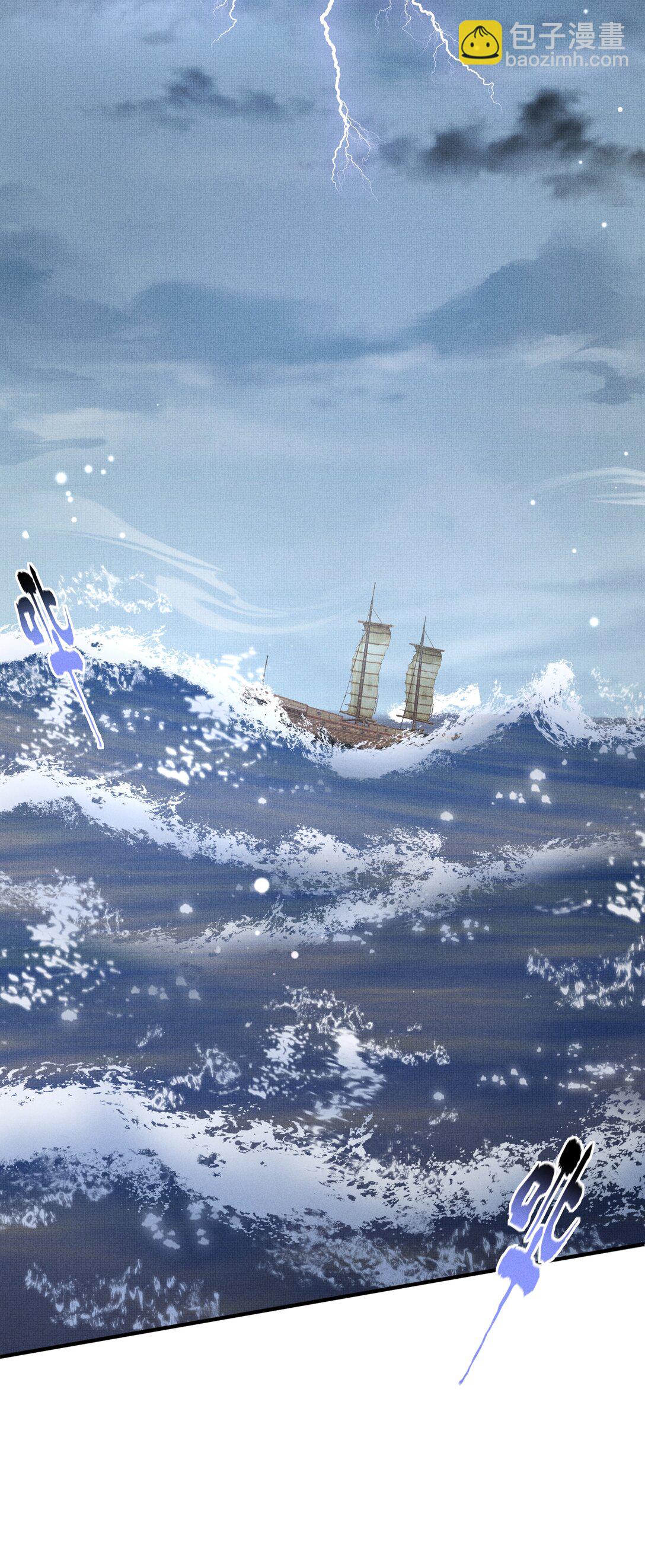 第180话 危险与战争一触即发(1/2)-第187话