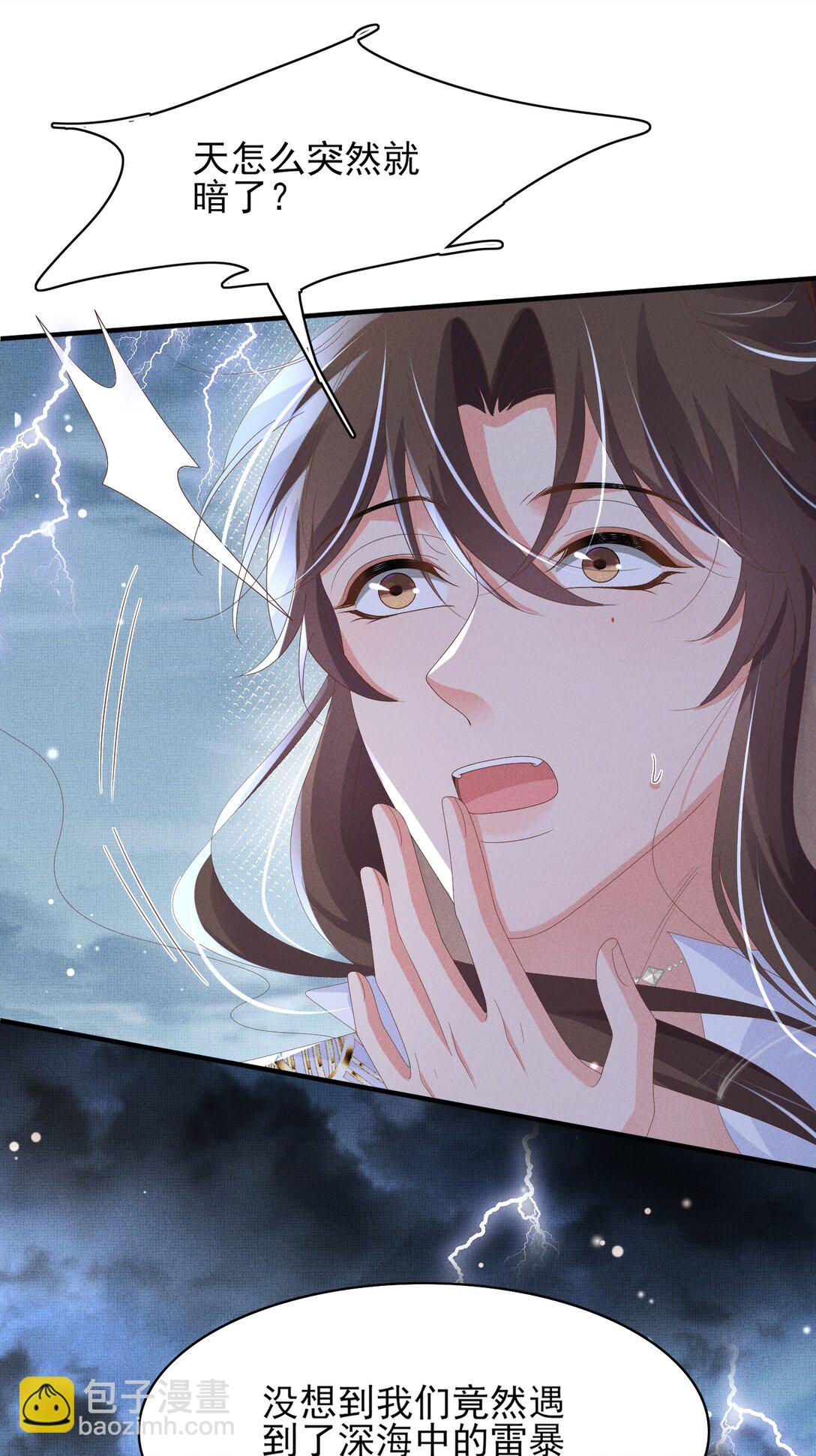 第180话 危险与战争一触即发(1/2)-第187话