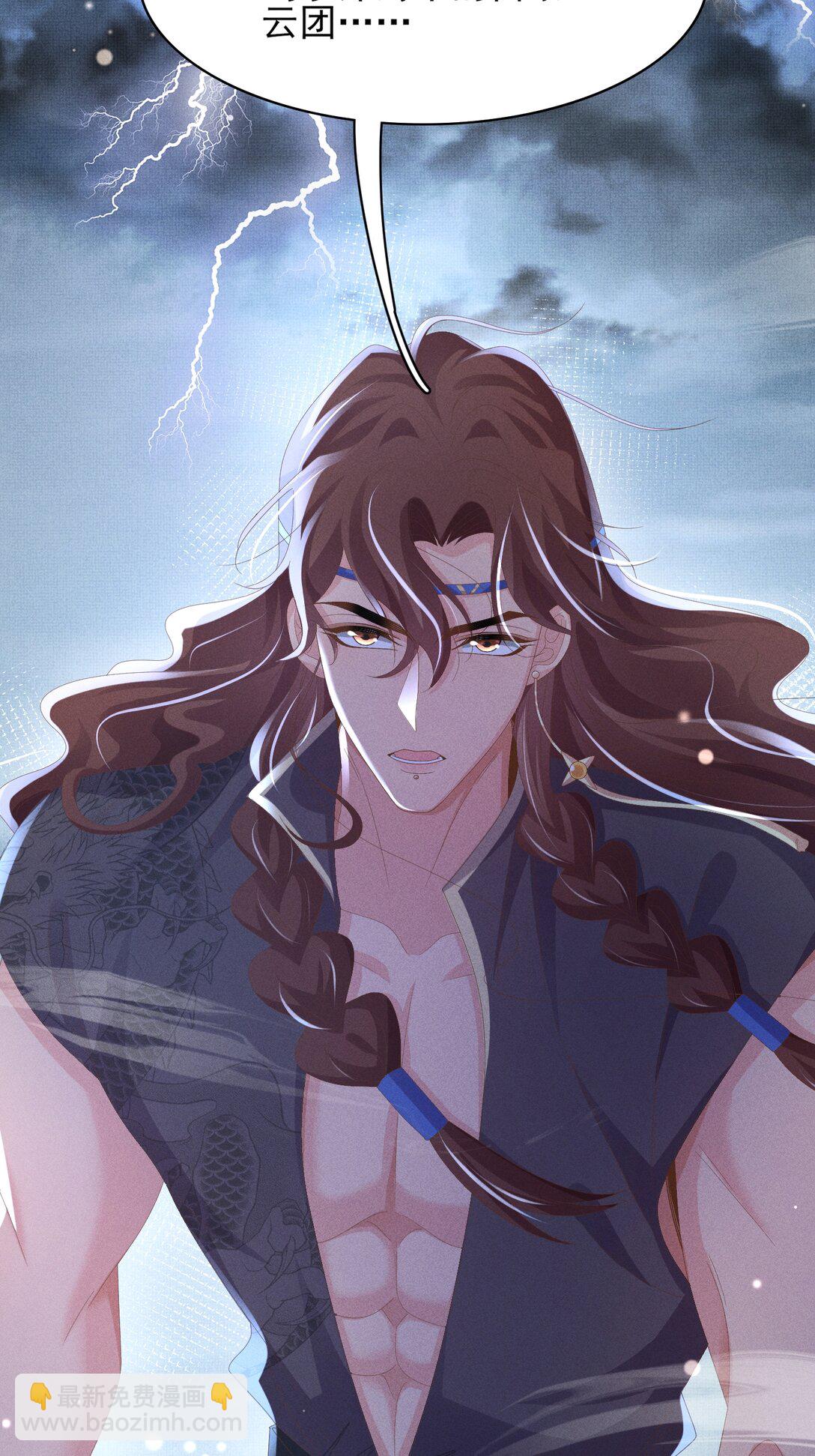 第180话 危险与战争一触即发(1/2)-第187话