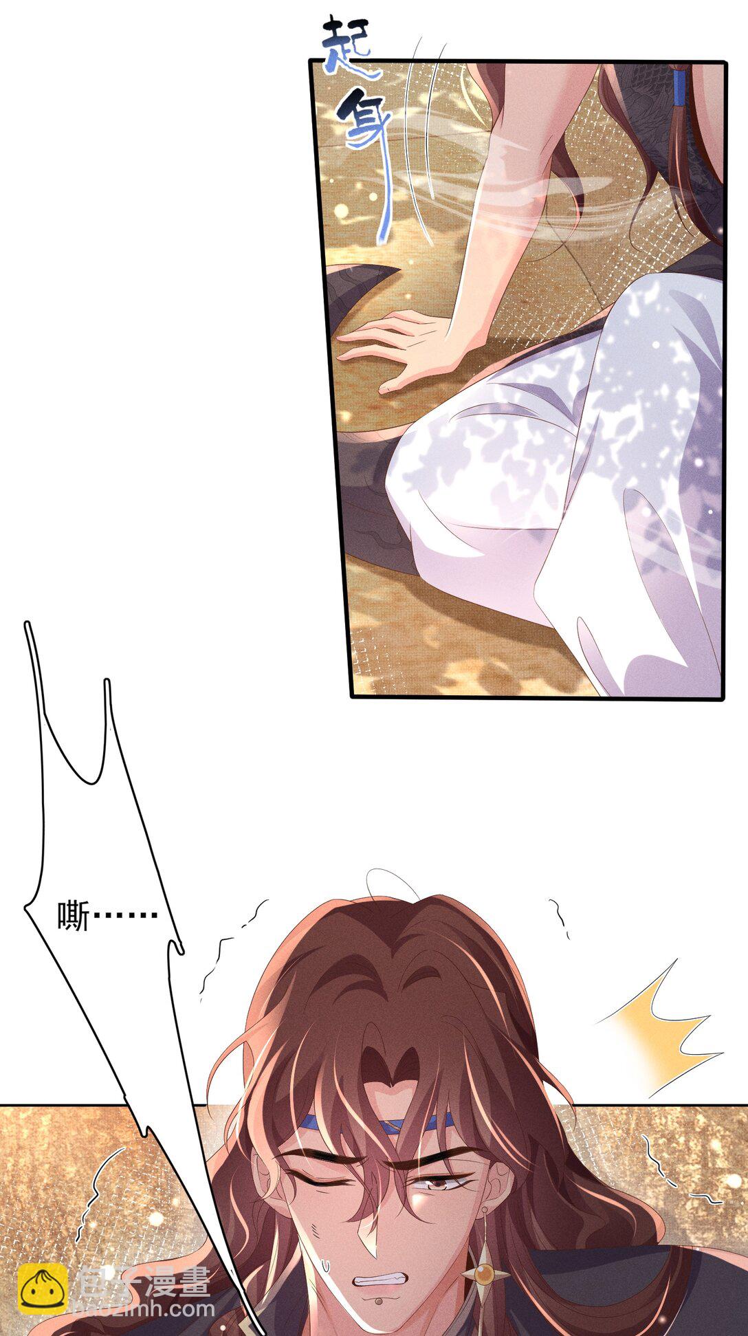 第182话 金丝雀的荒野求生？-第189话