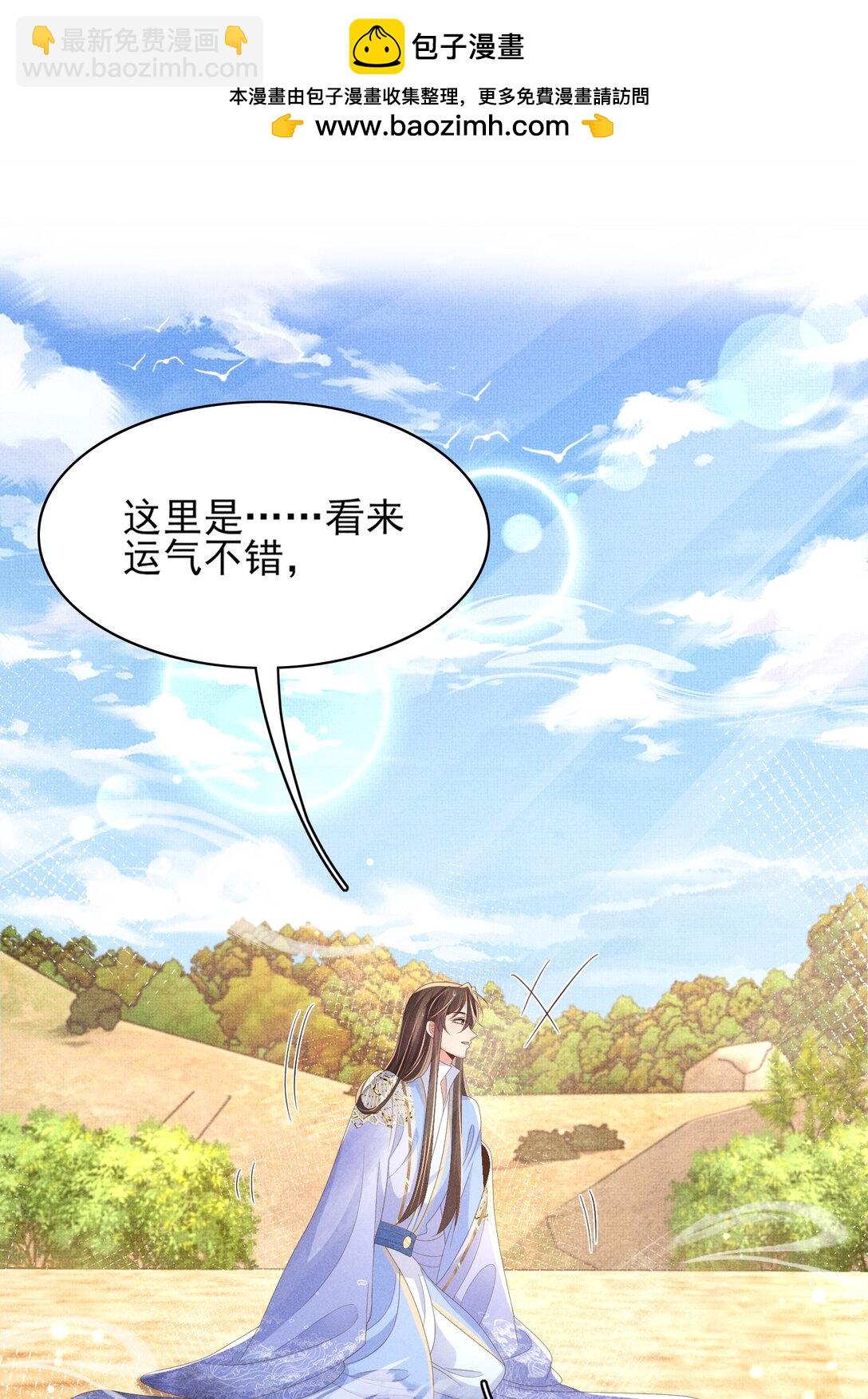 第182话 金丝雀的荒野求生？-第189话