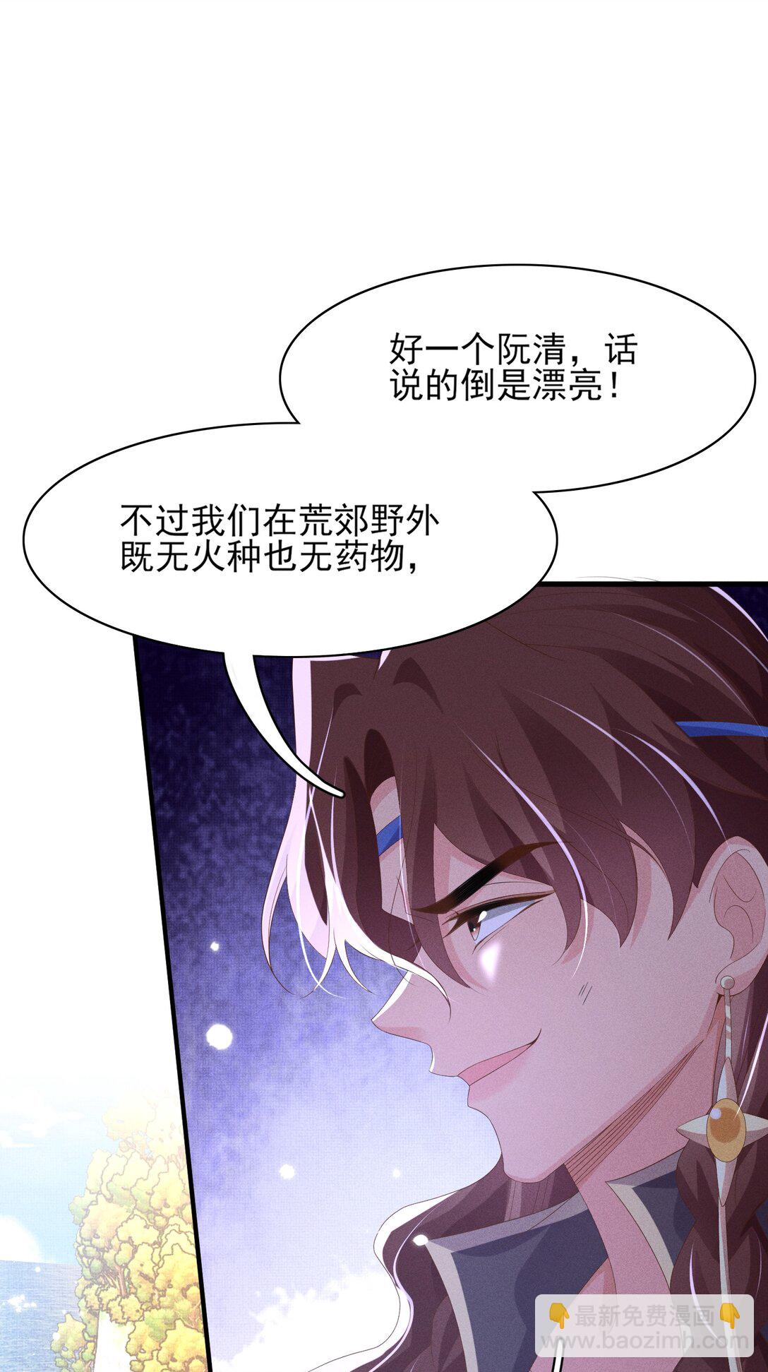 第182话 金丝雀的荒野求生？-第189话