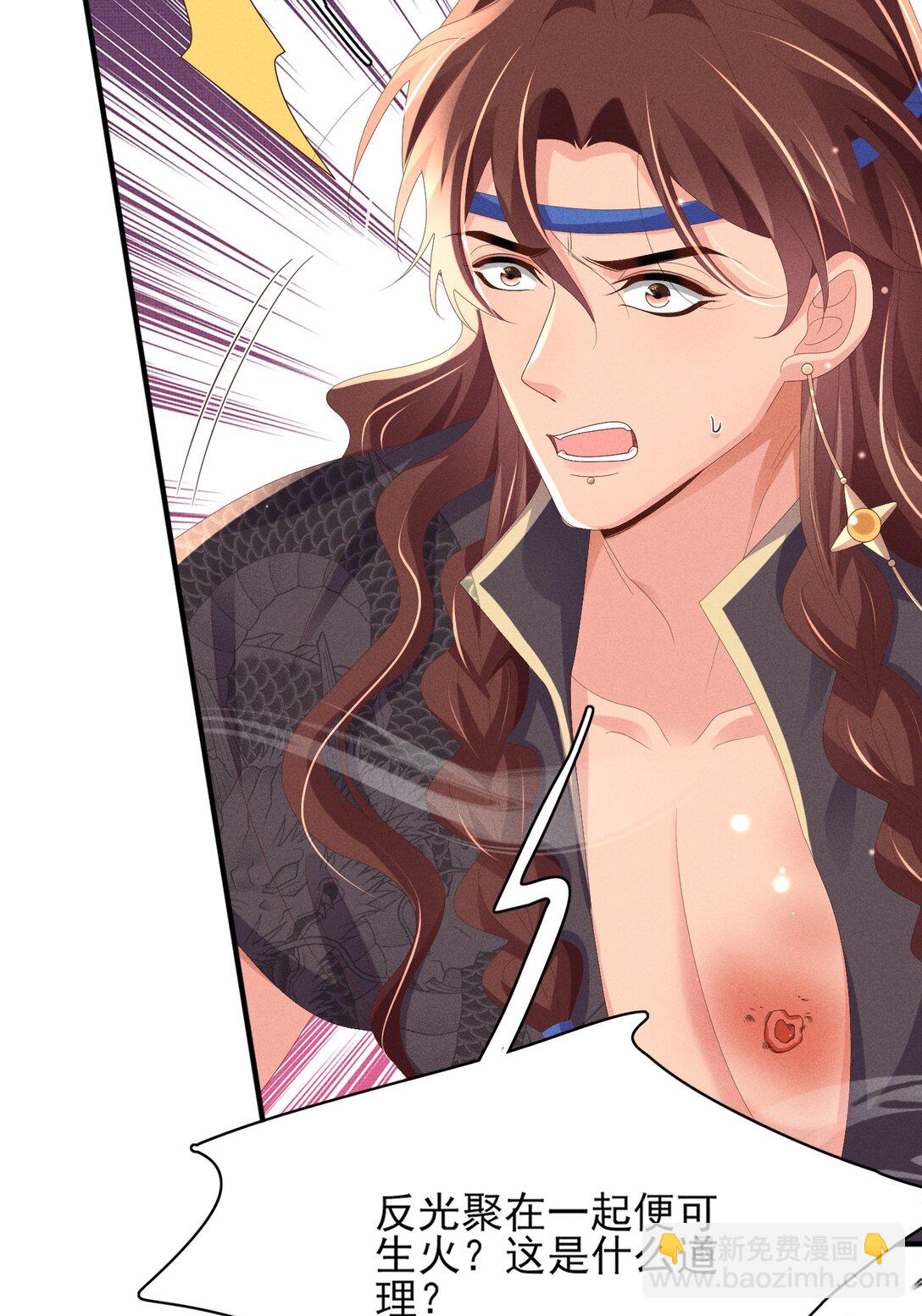 第182话 金丝雀的荒野求生？-第189话