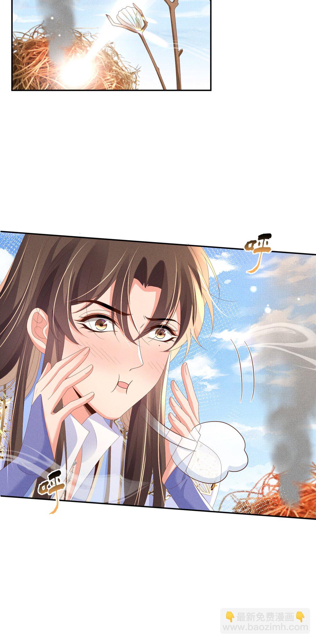 第182话 金丝雀的荒野求生？-第189话