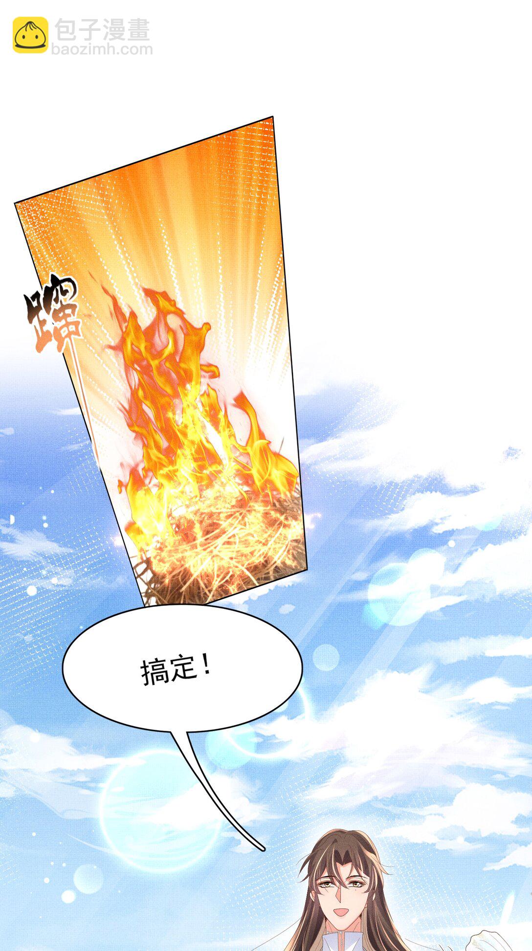 第182话 金丝雀的荒野求生？-第189话