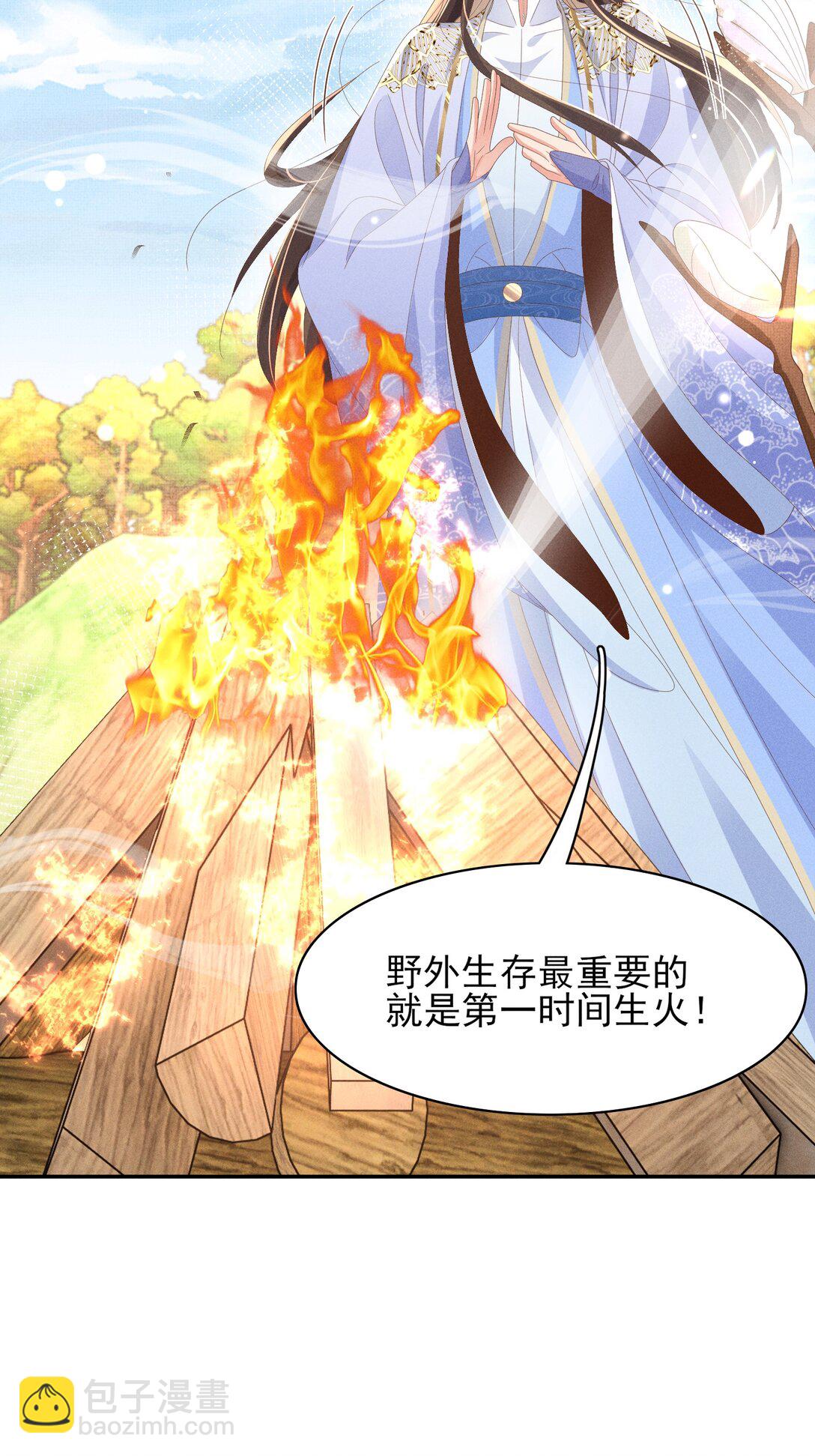 第182话 金丝雀的荒野求生？-第189话