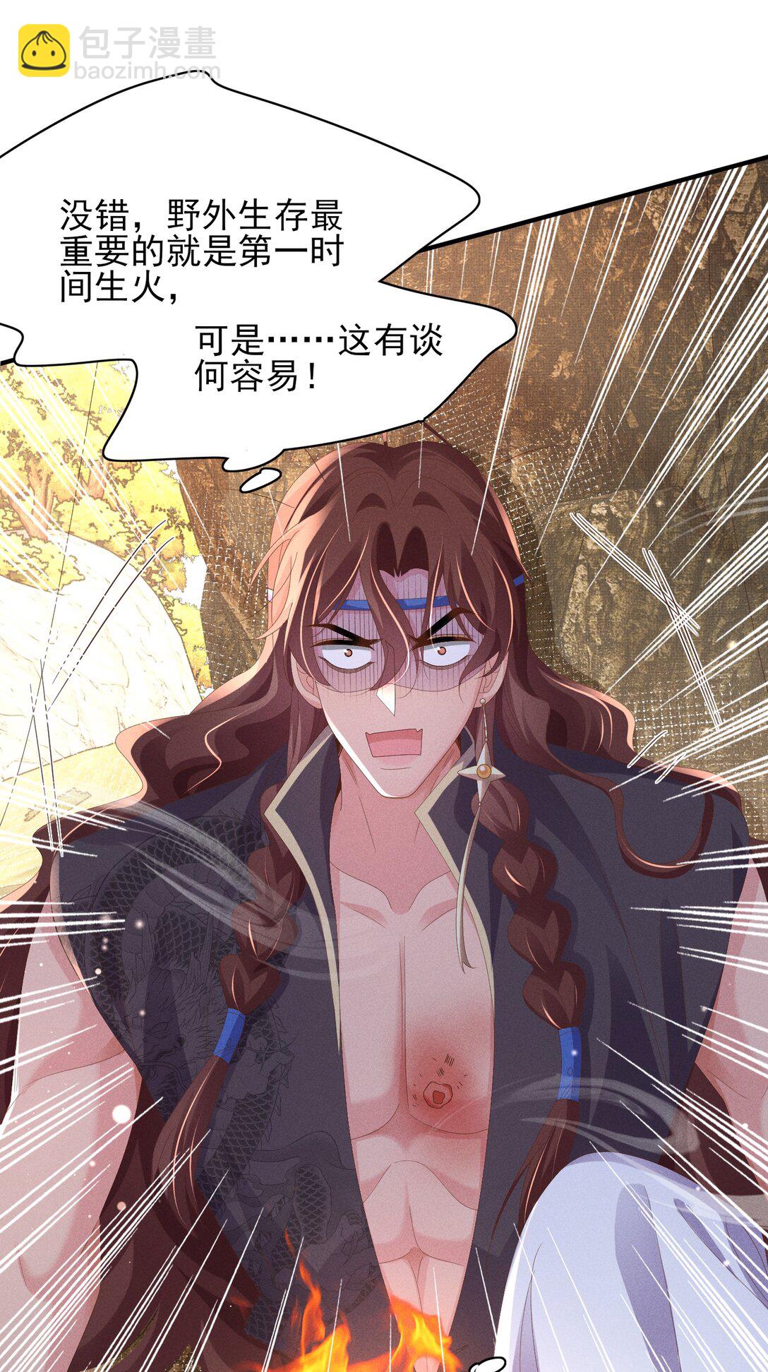 第182话 金丝雀的荒野求生？-第189话