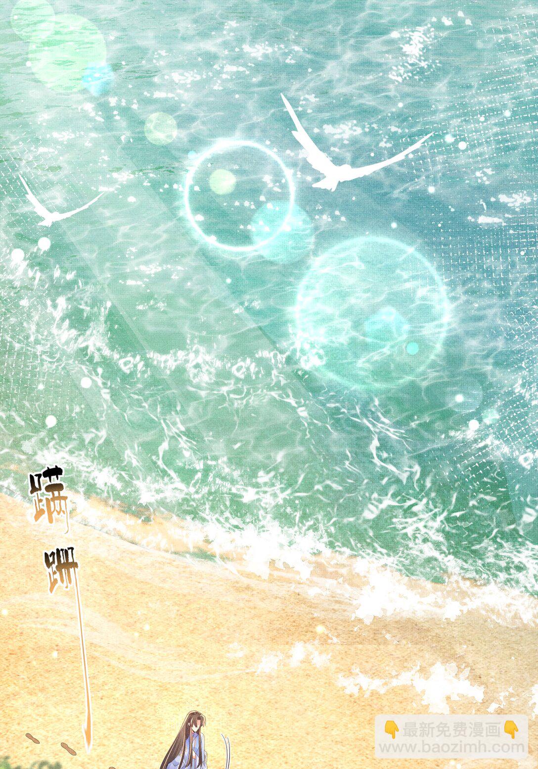 第182话 金丝雀的荒野求生？-第189话