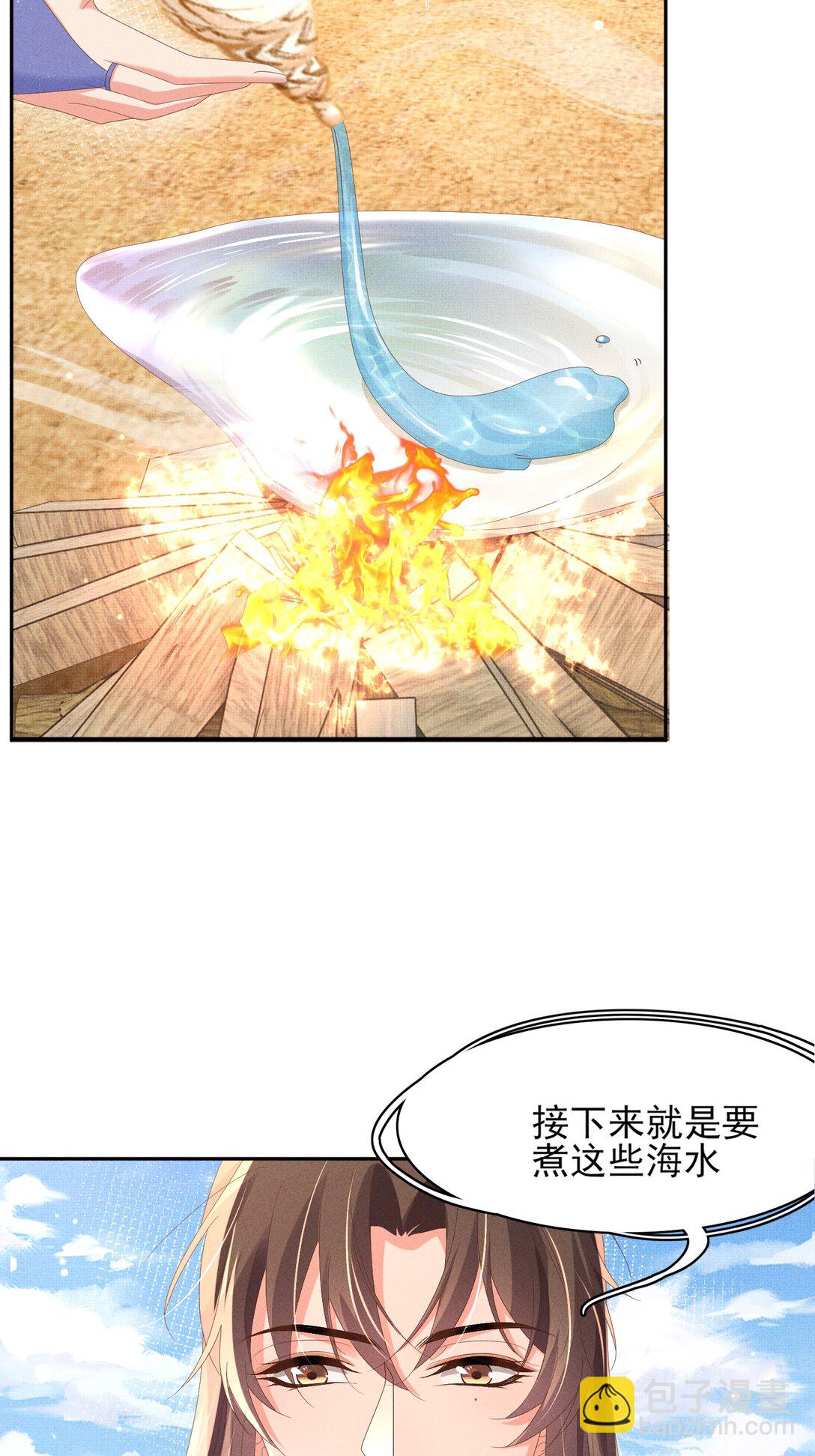 第182话 金丝雀的荒野求生？-第189话