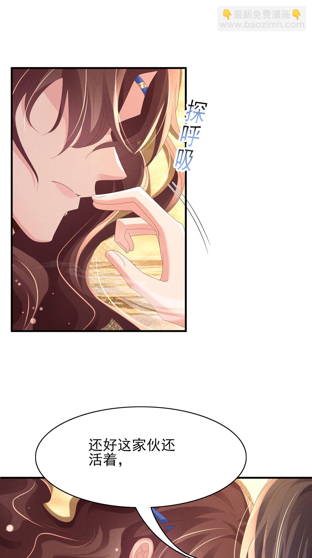 第182话 金丝雀的荒野求生？-第189话