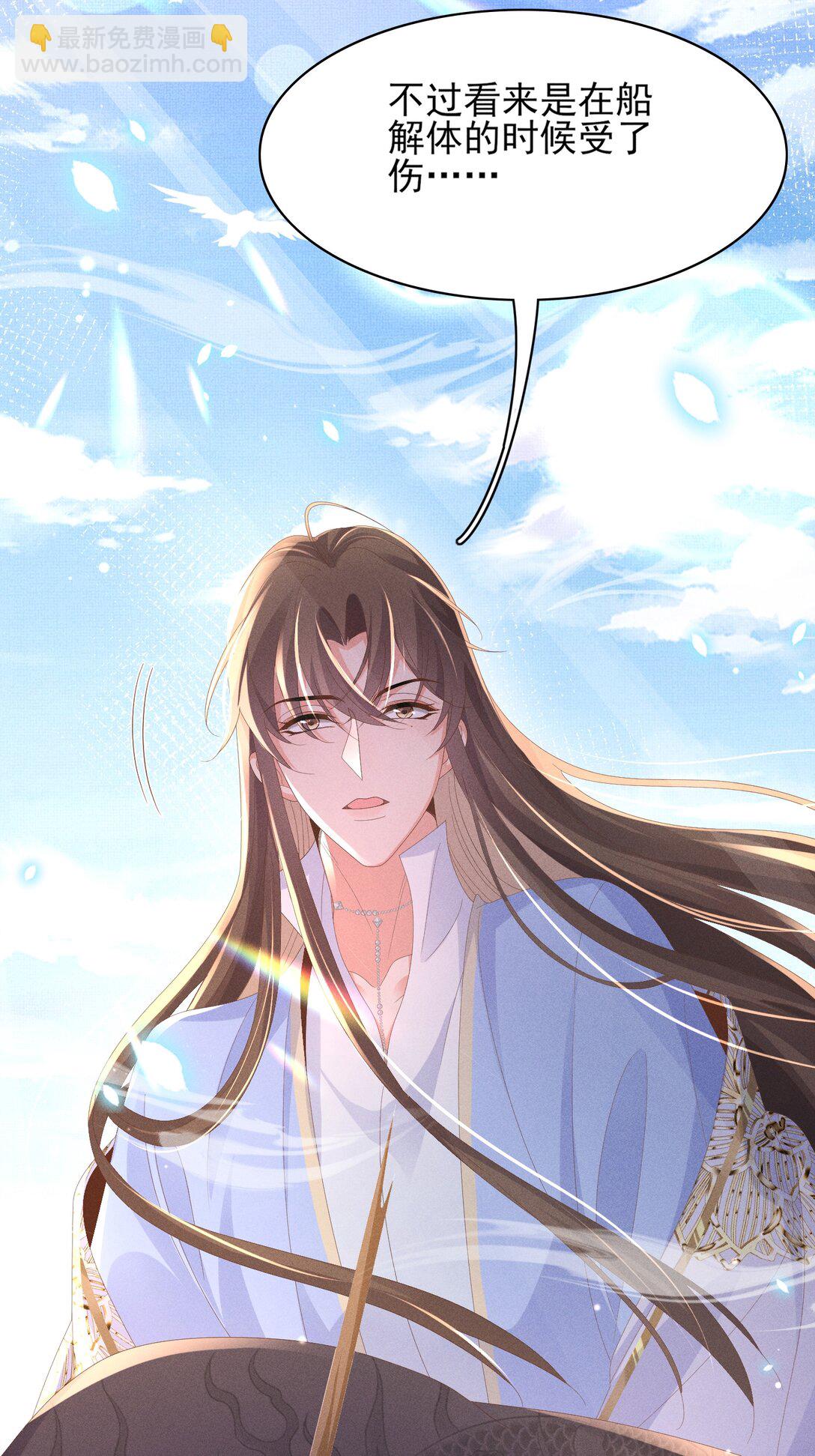 第182话 金丝雀的荒野求生？-第189话